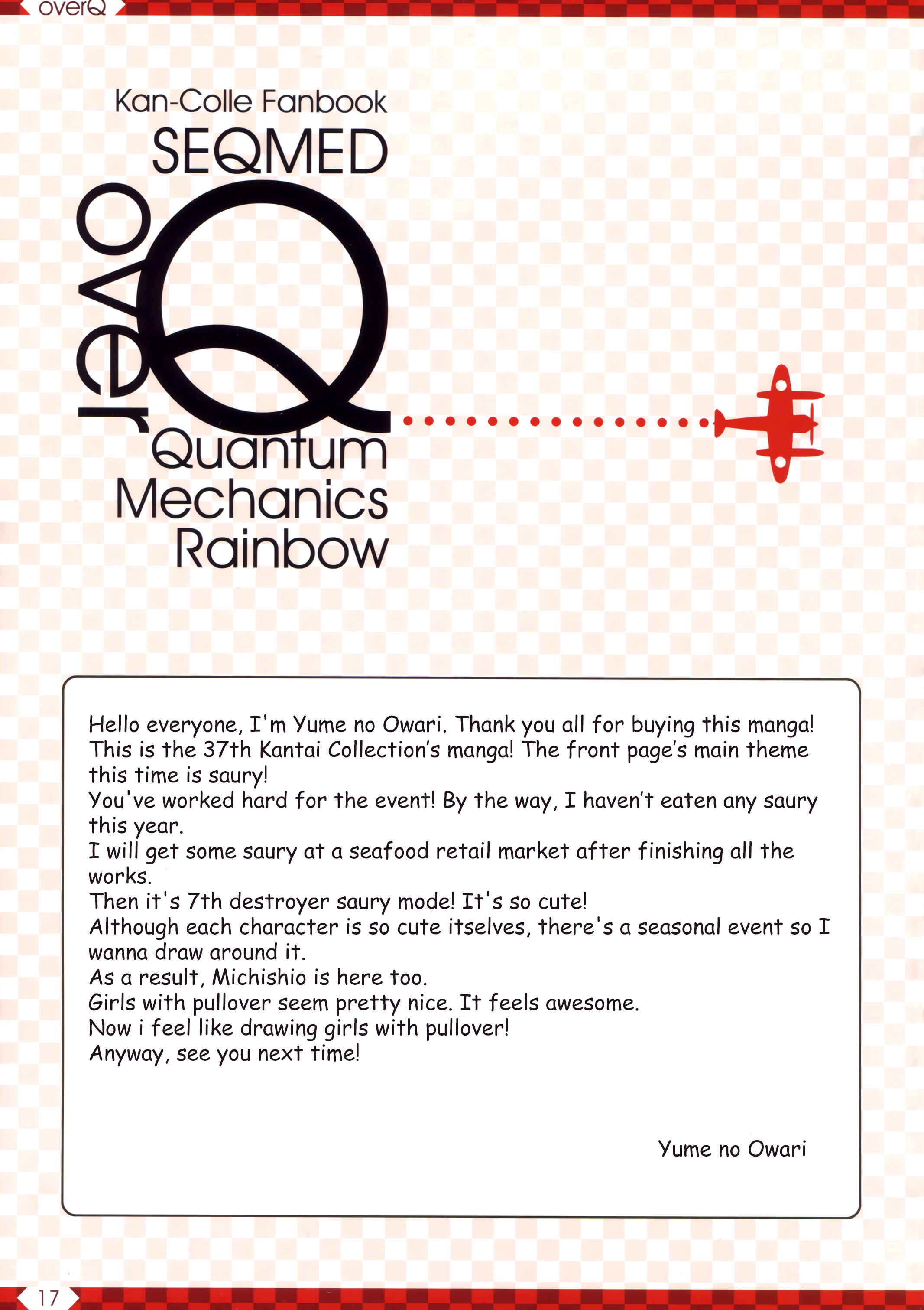 Page 16 Chapter 37 Kantai Collection -KanColle- over Quantum Mechanics Rainbow (Doujinshi)