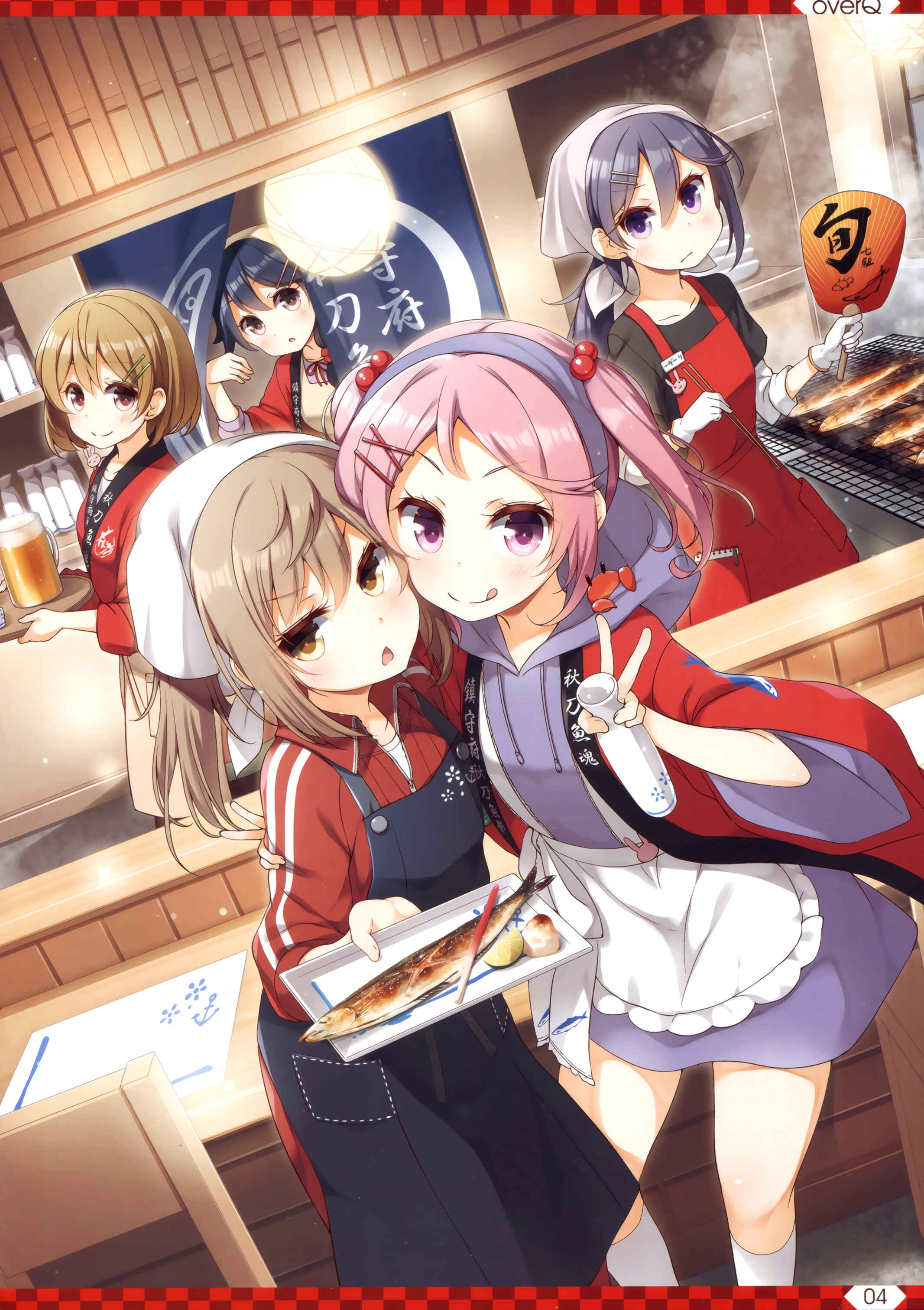 Page 3 Chapter 37 Kantai Collection -KanColle- over Quantum Mechanics Rainbow (Doujinshi)