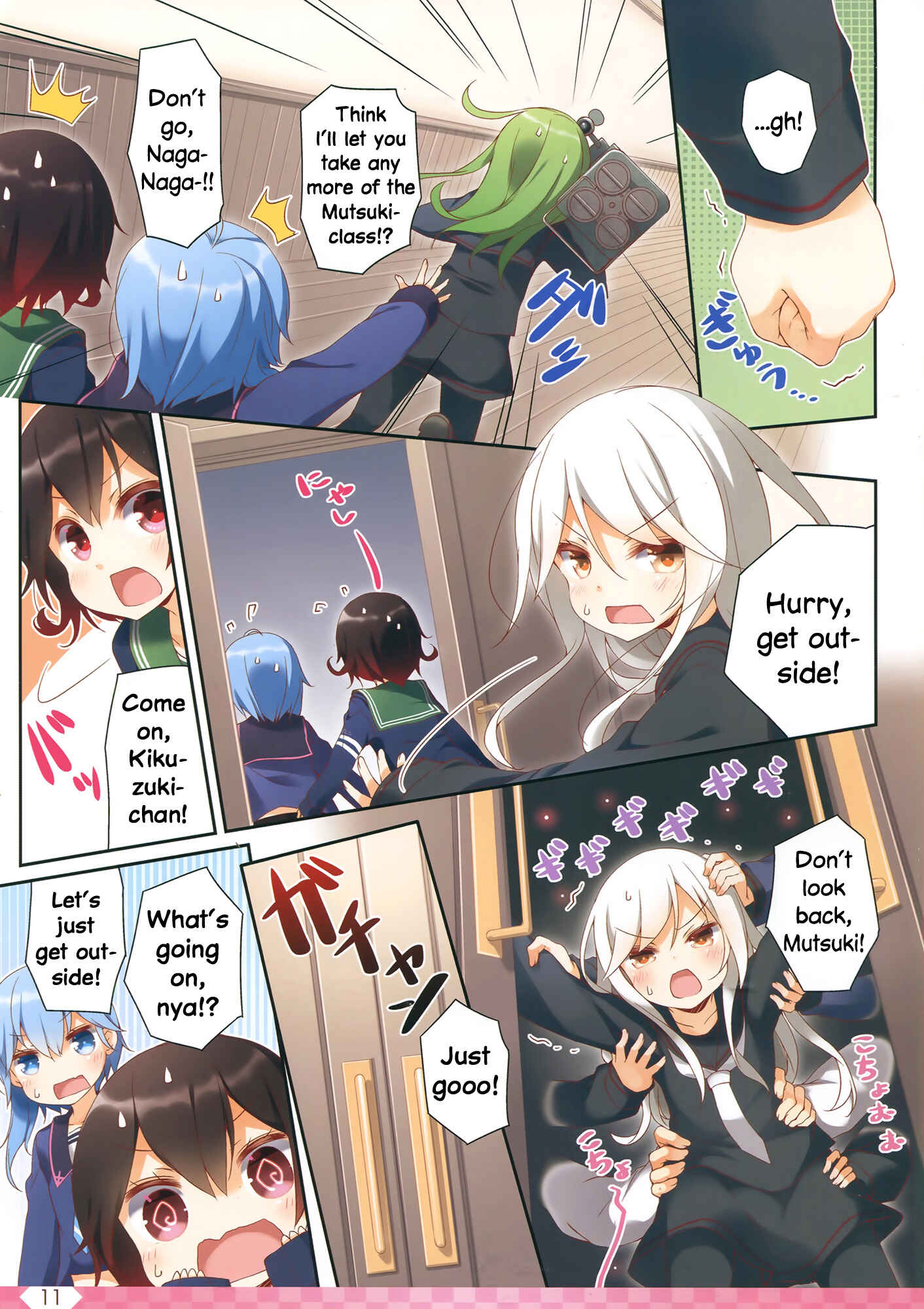 Page 10 Chapter 27 Kantai Collection -KanColle- over Quantum Mechanics Rainbow (Doujinshi)