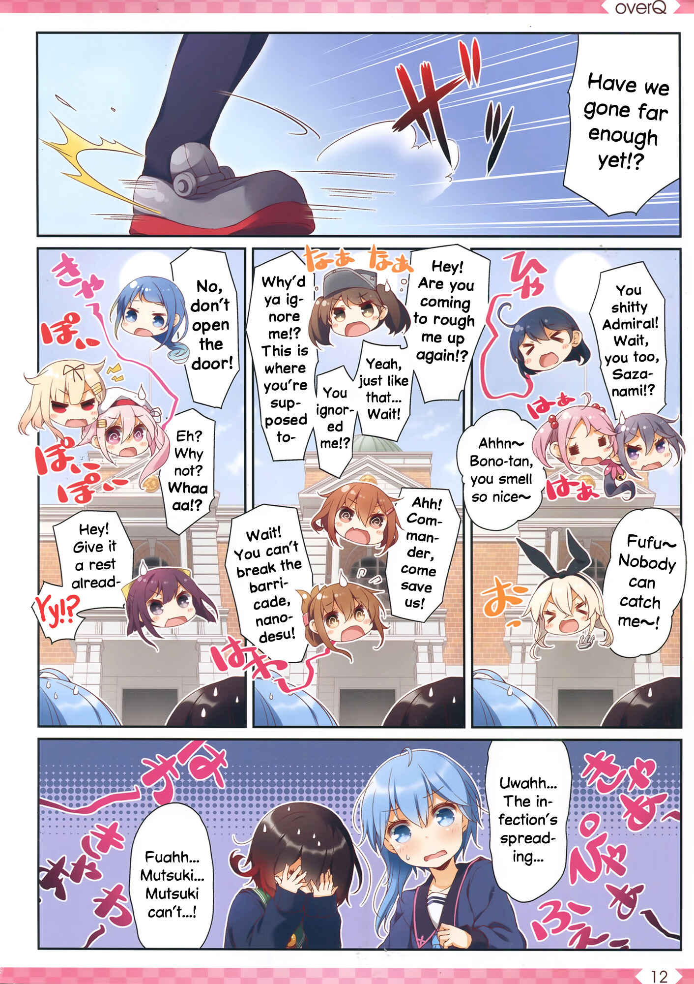 Page 11 Chapter 27 Kantai Collection -KanColle- over Quantum Mechanics Rainbow (Doujinshi)