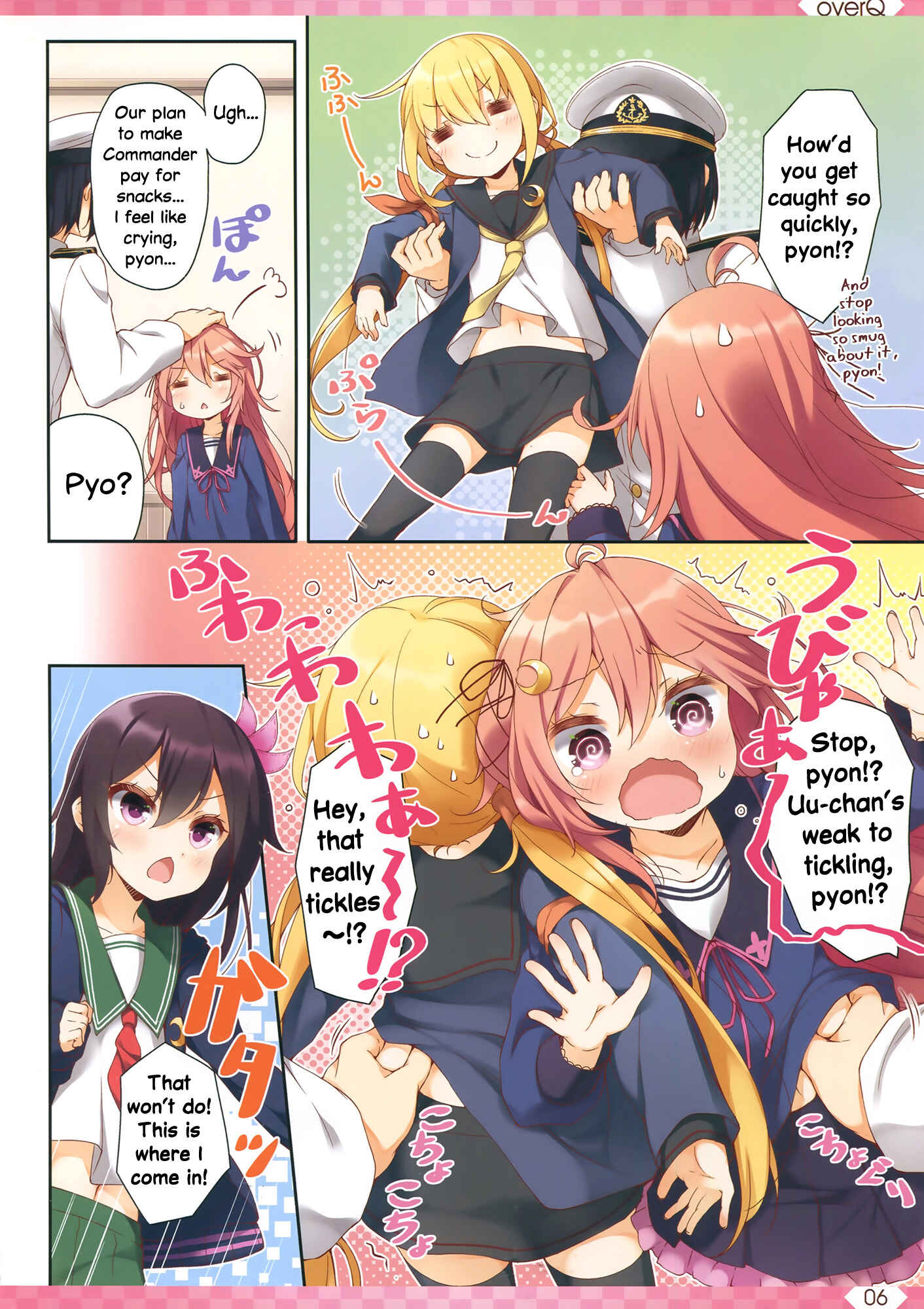 Page 5 Chapter 27 Kantai Collection -KanColle- over Quantum Mechanics Rainbow (Doujinshi)