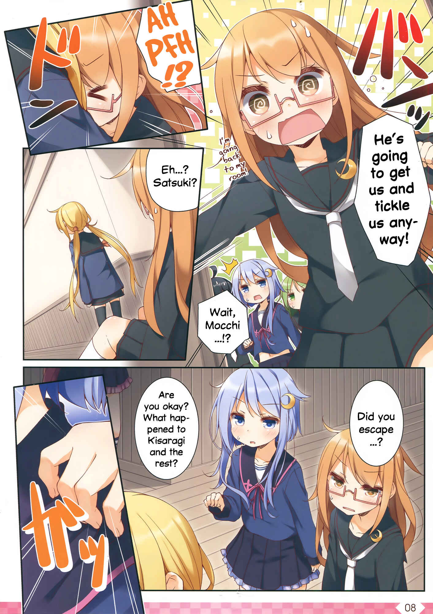 Page 7 Chapter 27 Kantai Collection -KanColle- over Quantum Mechanics Rainbow (Doujinshi)