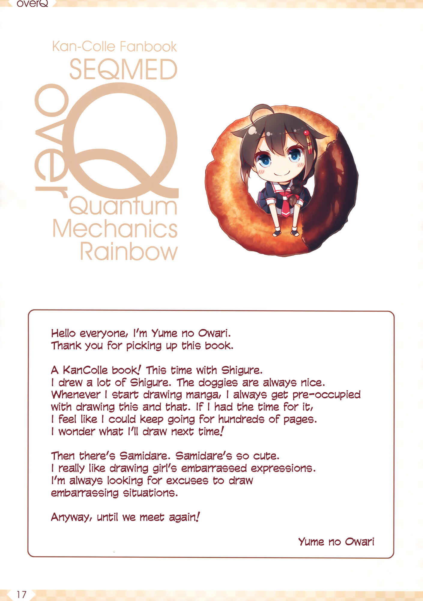 Page 16 Chapter 28 Kantai Collection -KanColle- over Quantum Mechanics Rainbow (Doujinshi)
