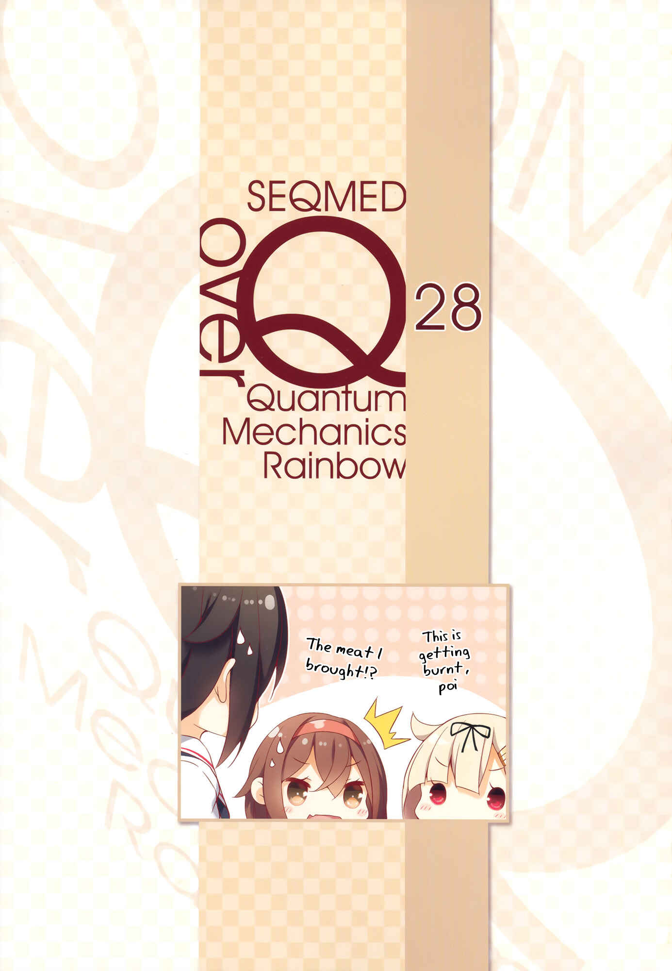 Page 2 Chapter 28 Kantai Collection -KanColle- over Quantum Mechanics Rainbow (Doujinshi)