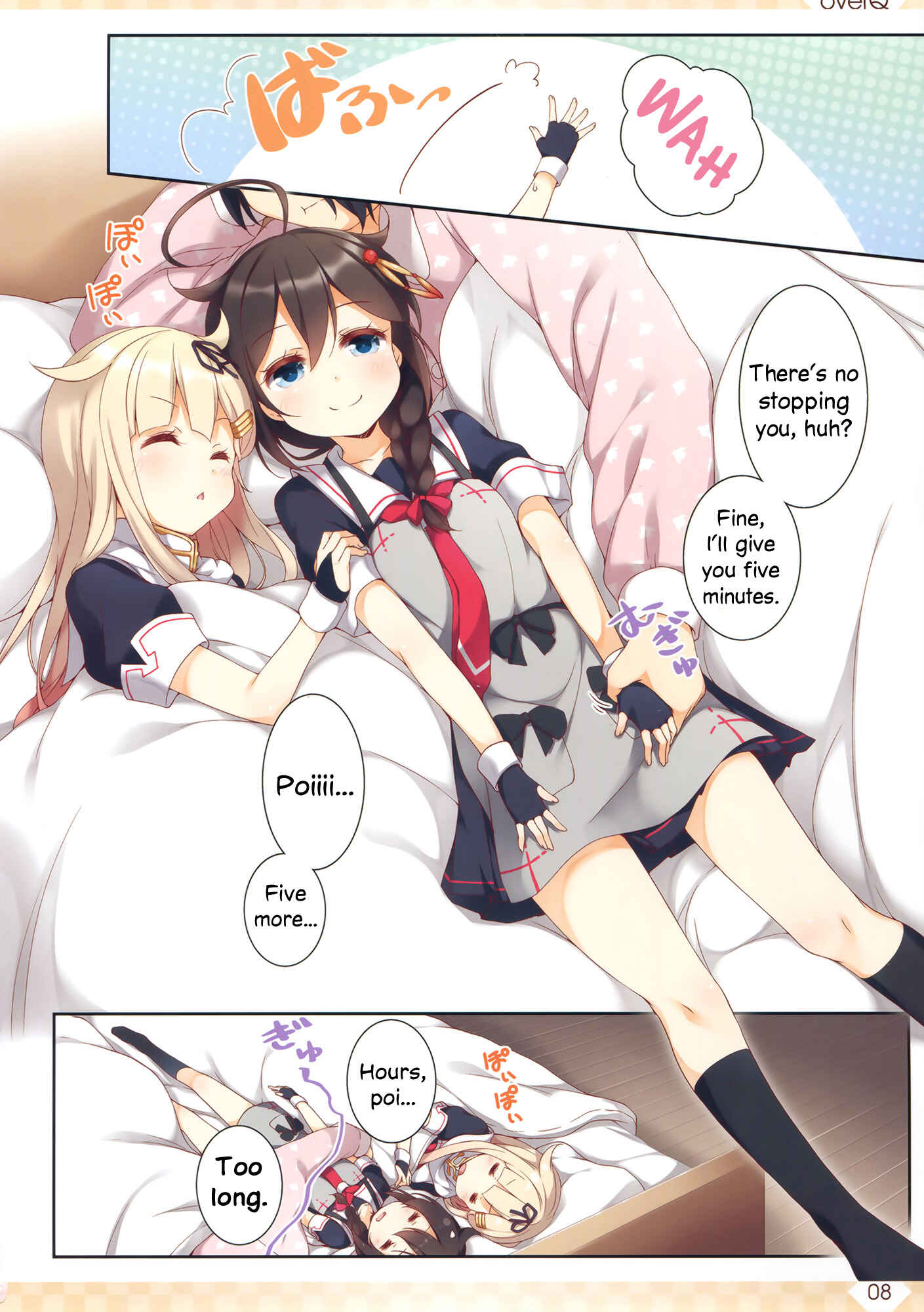 Page 7 Chapter 28 Kantai Collection -KanColle- over Quantum Mechanics Rainbow (Doujinshi)
