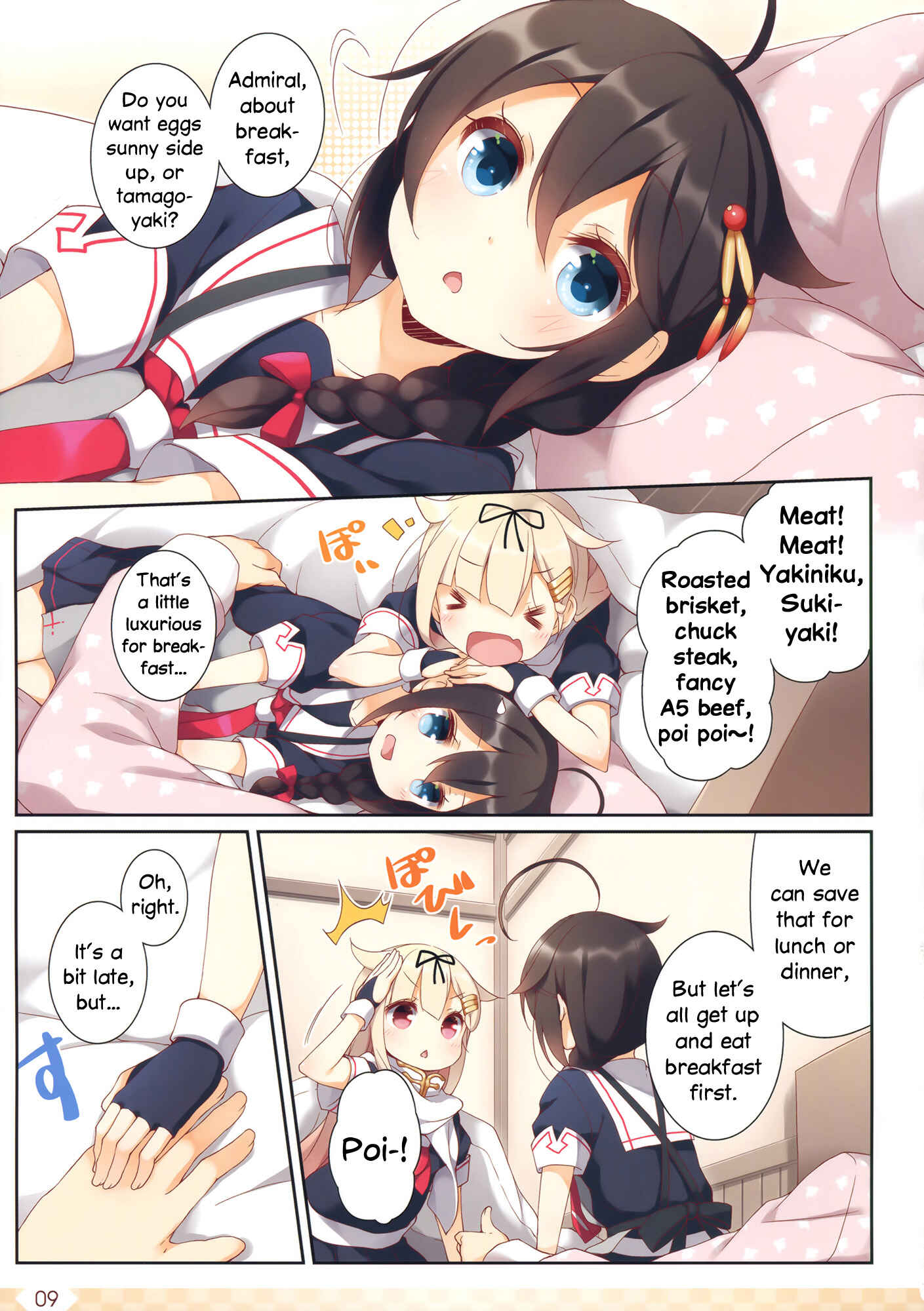 Page 8 Chapter 28 Kantai Collection -KanColle- over Quantum Mechanics Rainbow (Doujinshi)