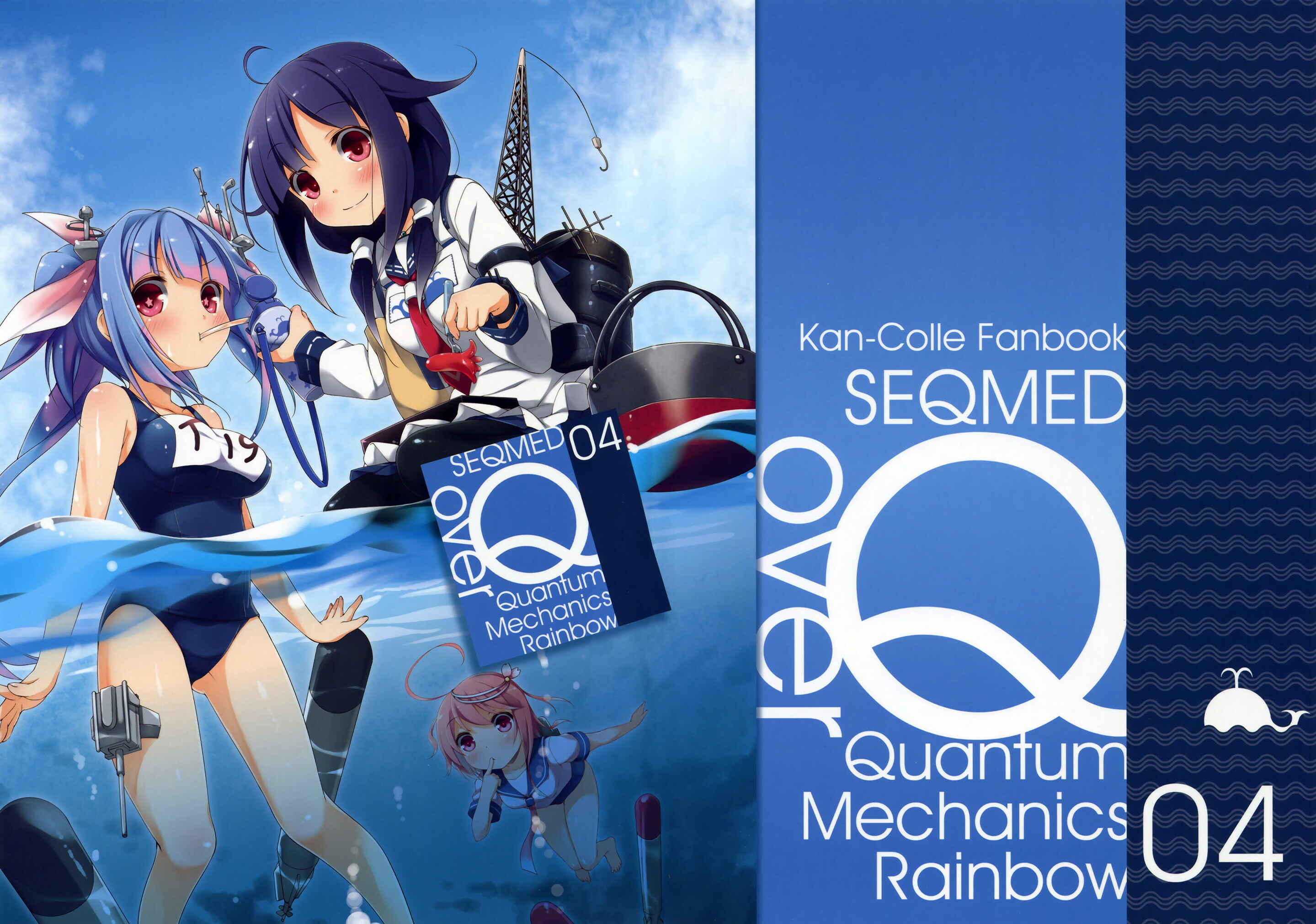 Page 1 Chapter 4 Kantai Collection -KanColle- over Quantum Mechanics Rainbow (Doujinshi)