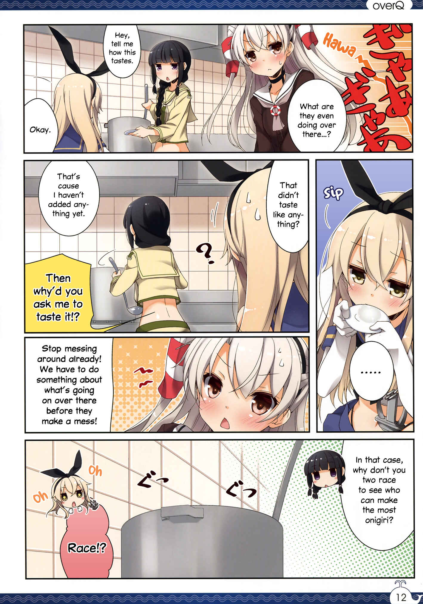 Page 11 Chapter 4 Kantai Collection -KanColle- over Quantum Mechanics Rainbow (Doujinshi)