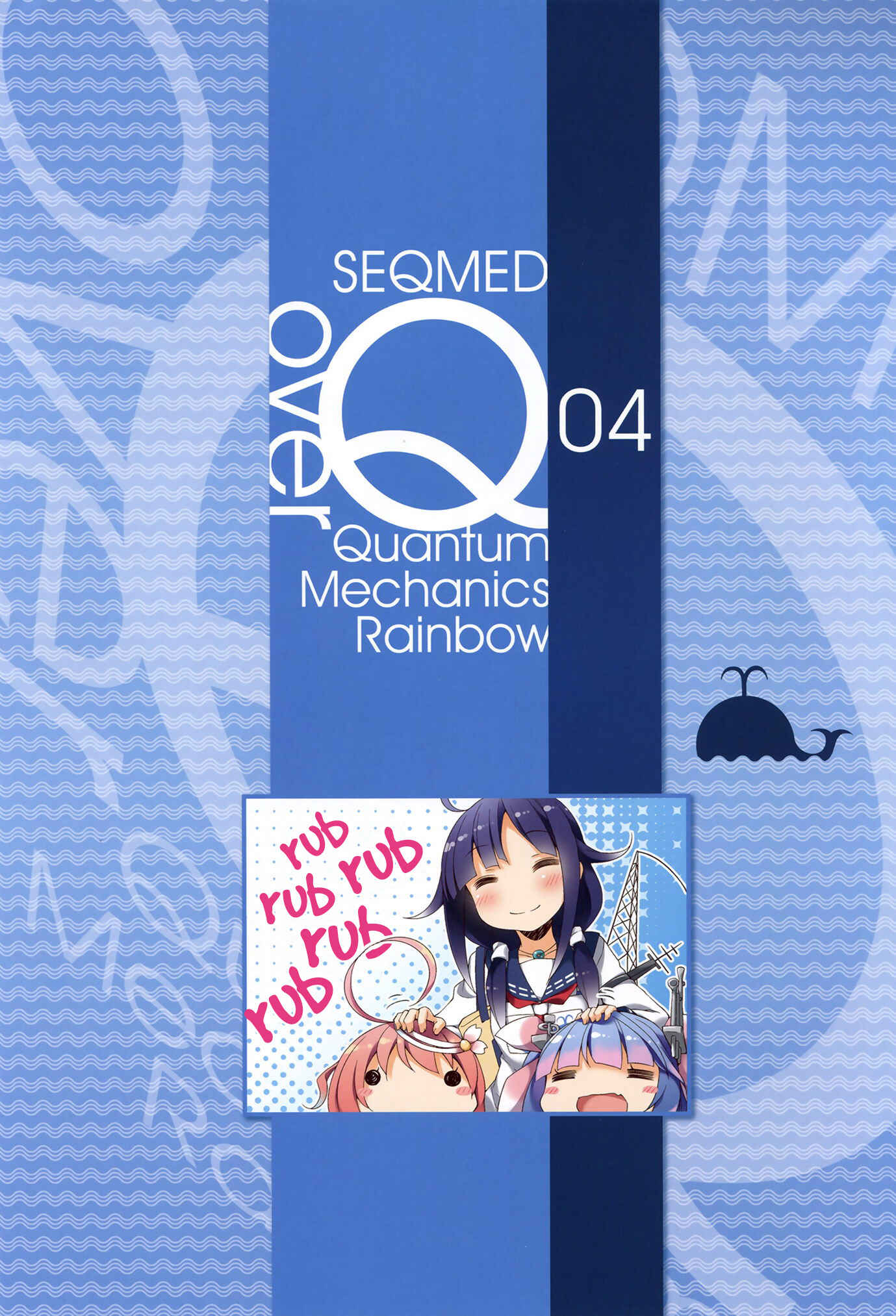 Page 2 Chapter 4 Kantai Collection -KanColle- over Quantum Mechanics Rainbow (Doujinshi)