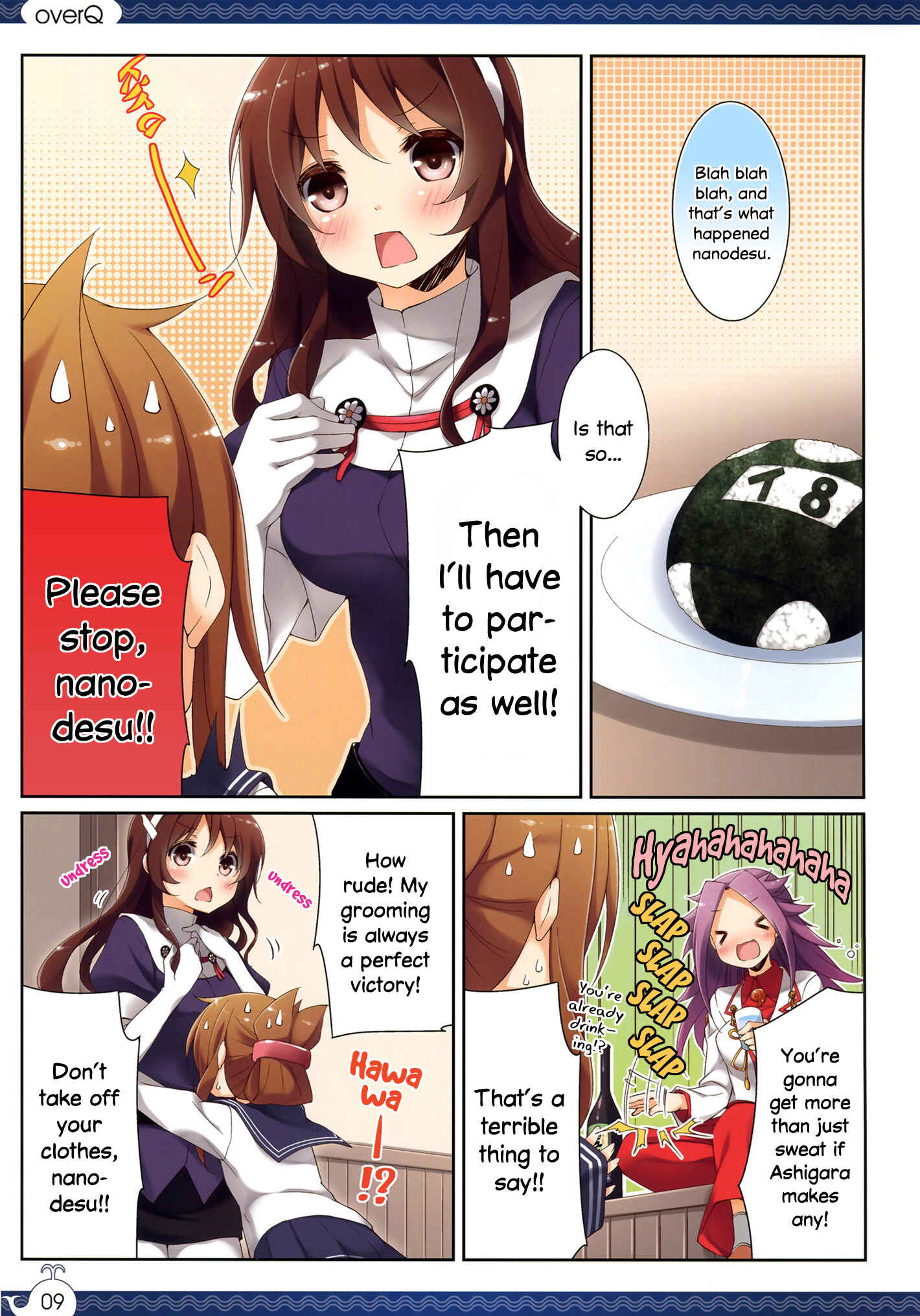 Page 8 Chapter 4 Kantai Collection -KanColle- over Quantum Mechanics Rainbow (Doujinshi)