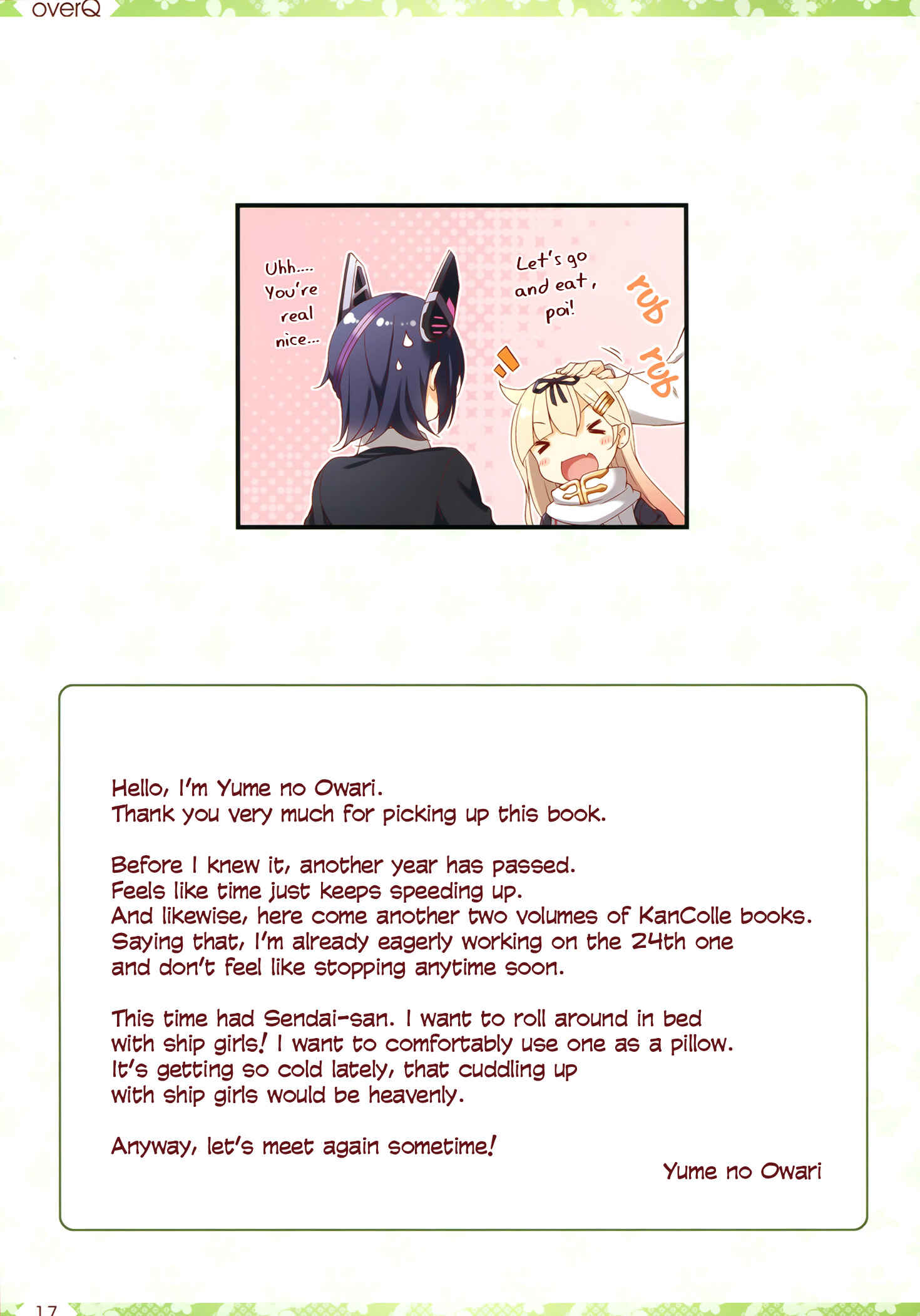 Page 16 Chapter 22 Kantai Collection -KanColle- over Quantum Mechanics Rainbow (Doujinshi)