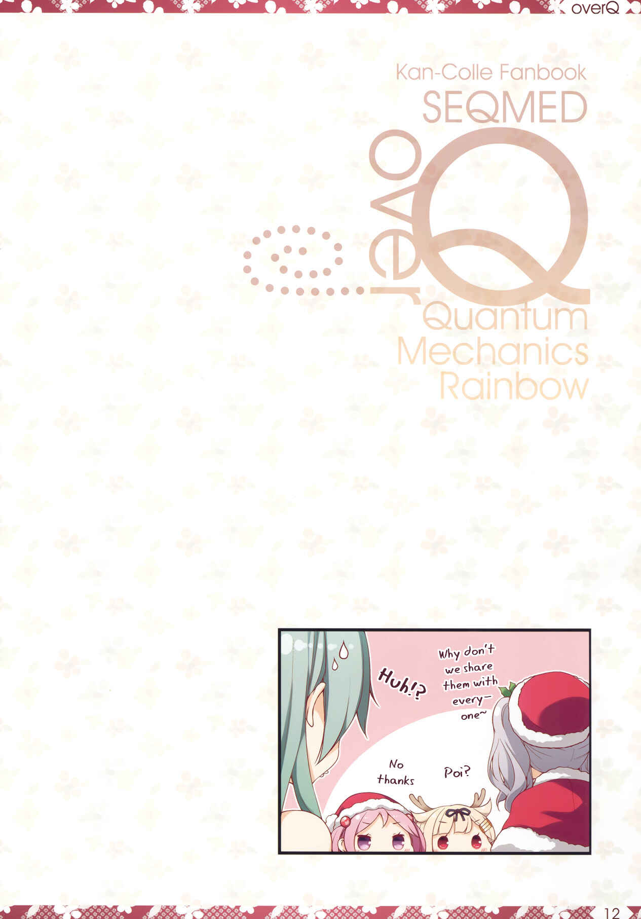 Page 11 Chapter 24 Kantai Collection -KanColle- over Quantum Mechanics Rainbow (Doujinshi)