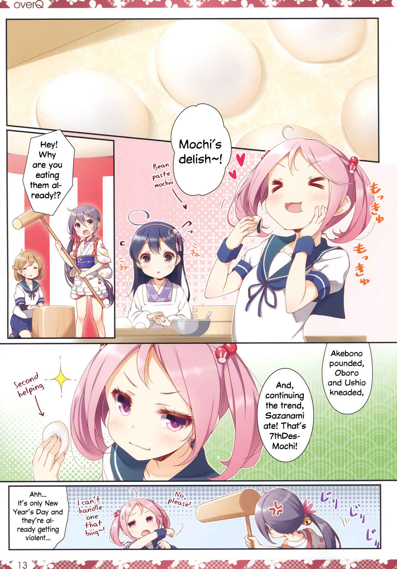 Page 12 Chapter 24 Kantai Collection -KanColle- over Quantum Mechanics Rainbow (Doujinshi)