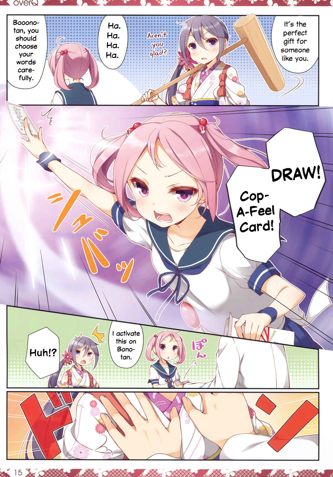 Page 14 Chapter 24 Kantai Collection -KanColle- over Quantum Mechanics Rainbow (Doujinshi)