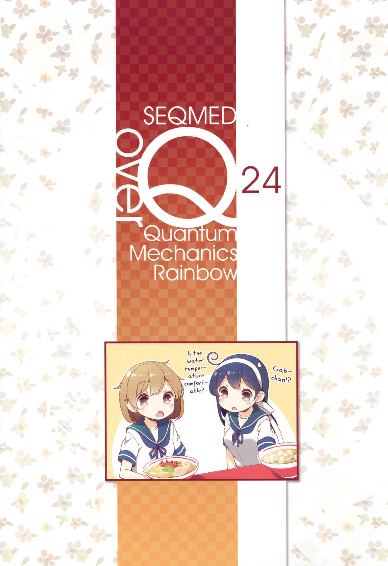Page 2 Chapter 24 Kantai Collection -KanColle- over Quantum Mechanics Rainbow (Doujinshi)