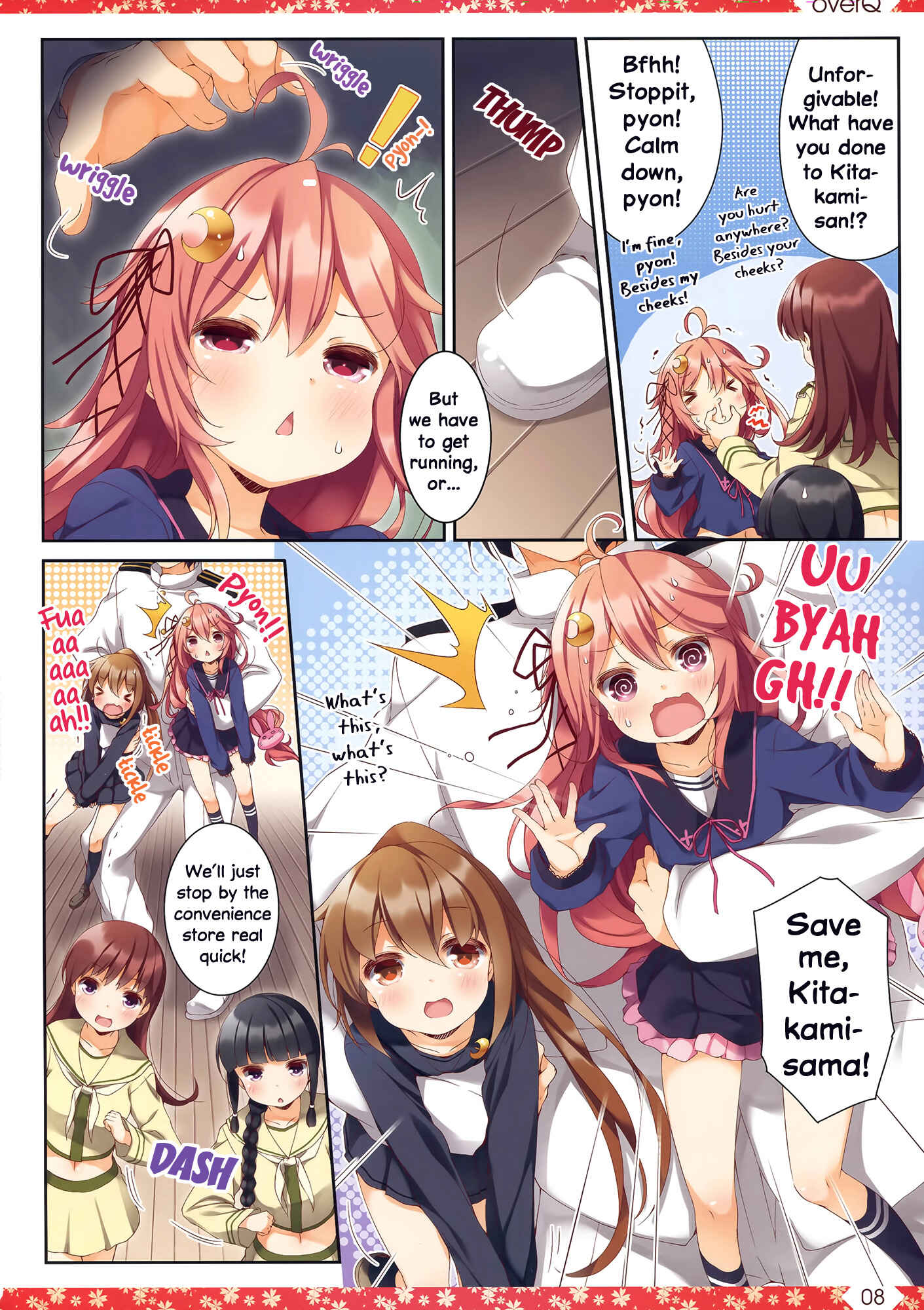 Page 7 Chapter 19 Kantai Collection -KanColle- over Quantum Mechanics Rainbow (Doujinshi)