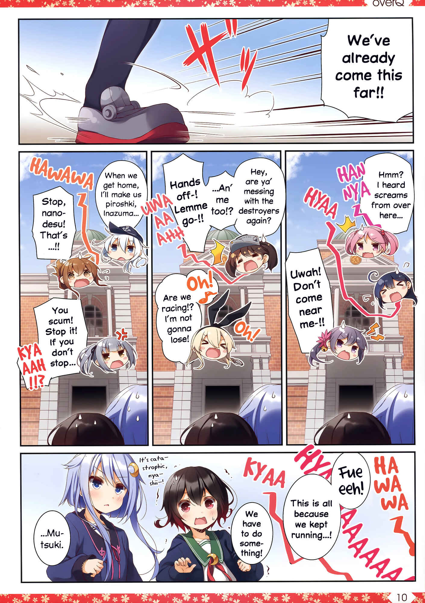 Page 9 Chapter 19 Kantai Collection -KanColle- over Quantum Mechanics Rainbow (Doujinshi)