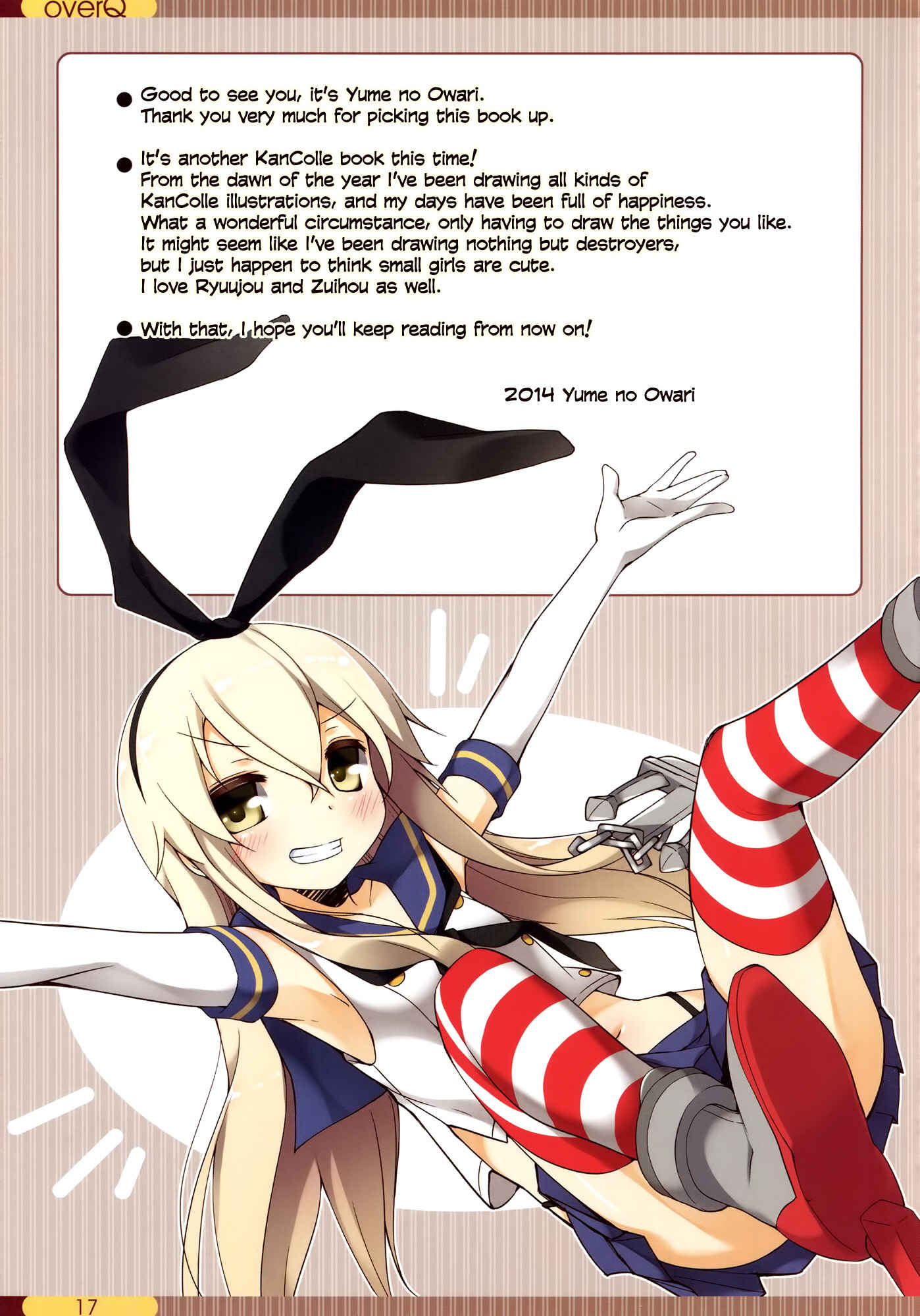 Page 16 Chapter 2 Kantai Collection -KanColle- over Quantum Mechanics Rainbow (Doujinshi)