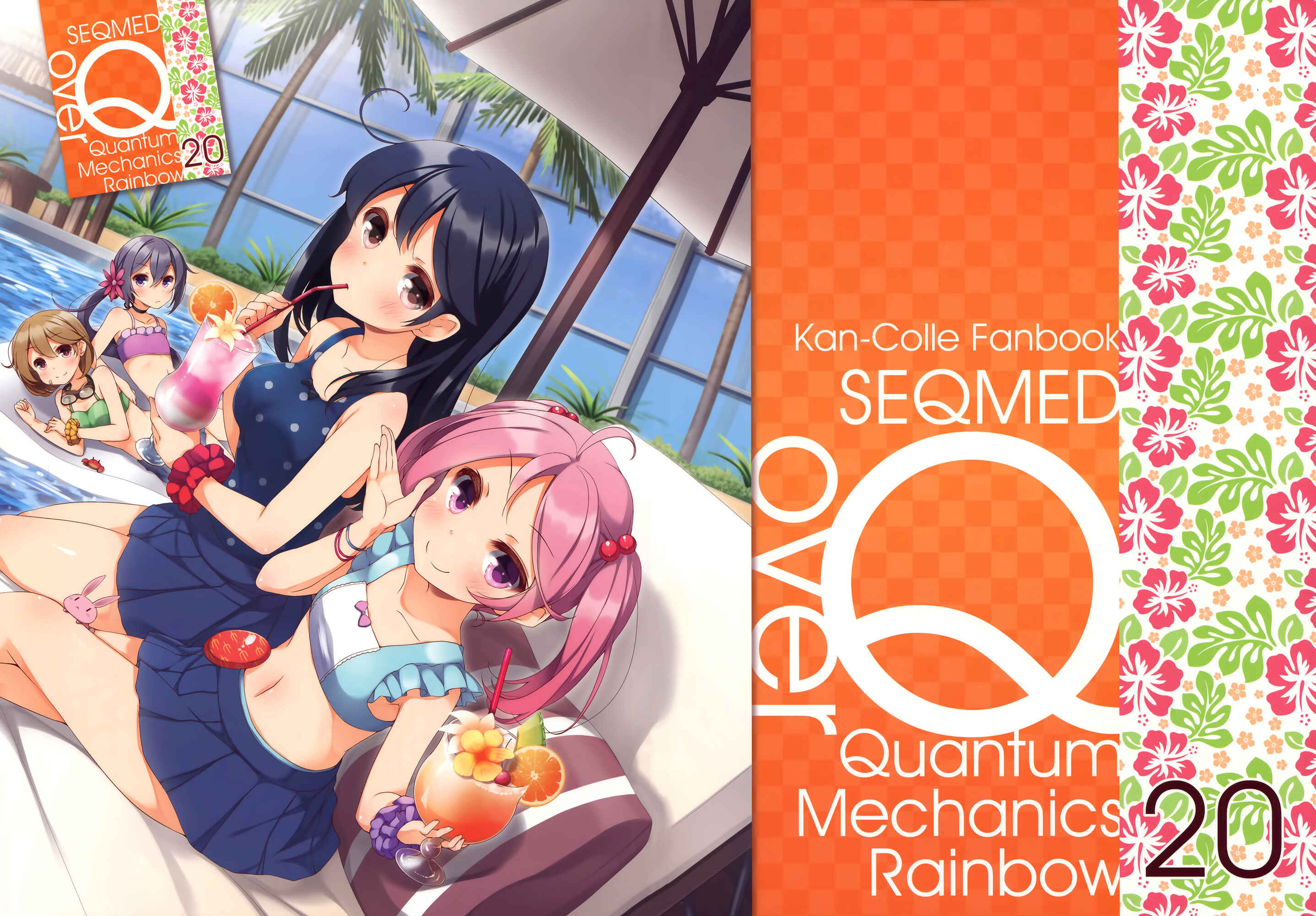Page 1 Chapter 20 Kantai Collection -KanColle- over Quantum Mechanics Rainbow (Doujinshi)