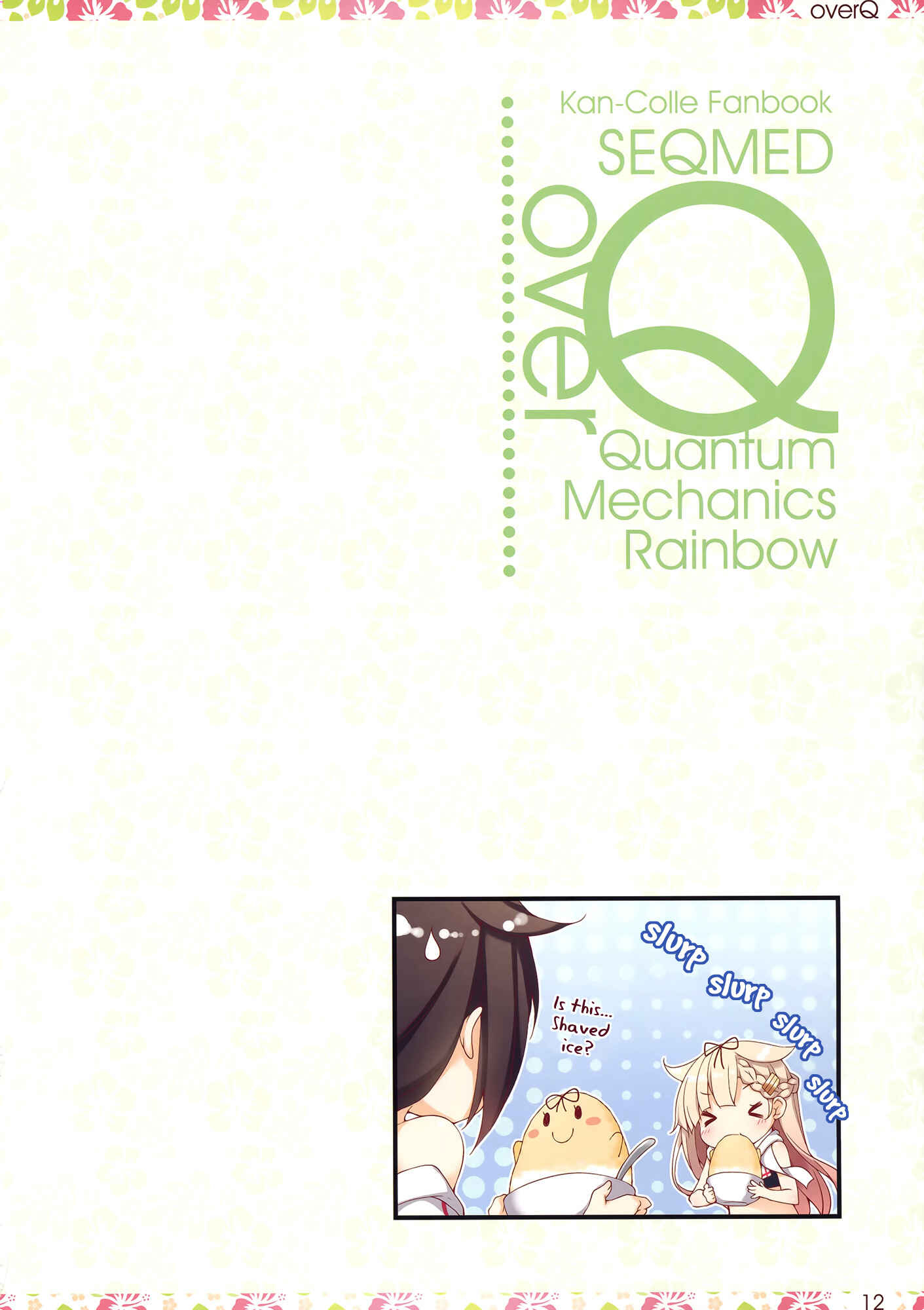 Page 11 Chapter 20 Kantai Collection -KanColle- over Quantum Mechanics Rainbow (Doujinshi)