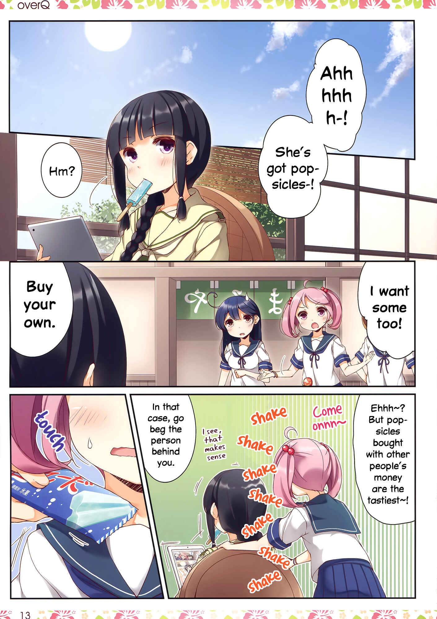 Page 12 Chapter 20 Kantai Collection -KanColle- over Quantum Mechanics Rainbow (Doujinshi)