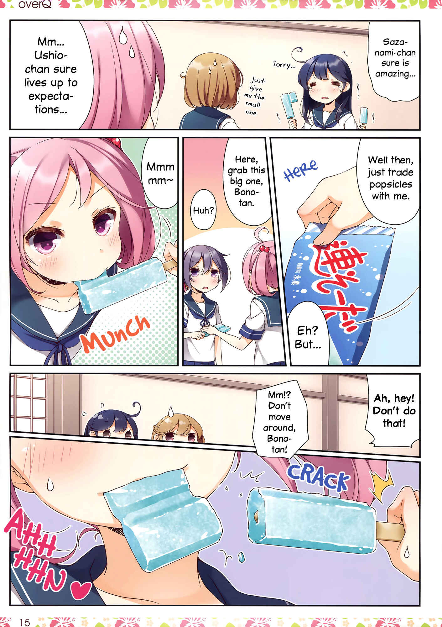 Page 14 Chapter 20 Kantai Collection -KanColle- over Quantum Mechanics Rainbow (Doujinshi)