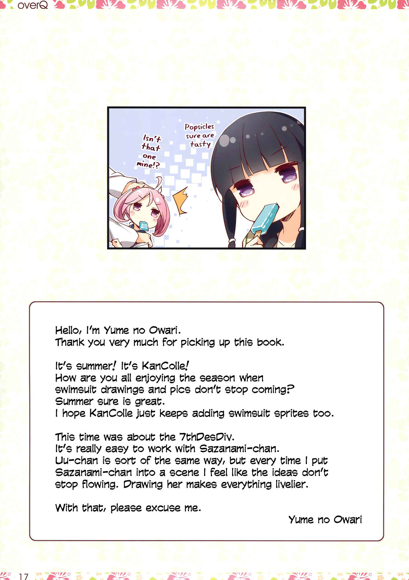 Page 16 Chapter 20 Kantai Collection -KanColle- over Quantum Mechanics Rainbow (Doujinshi)