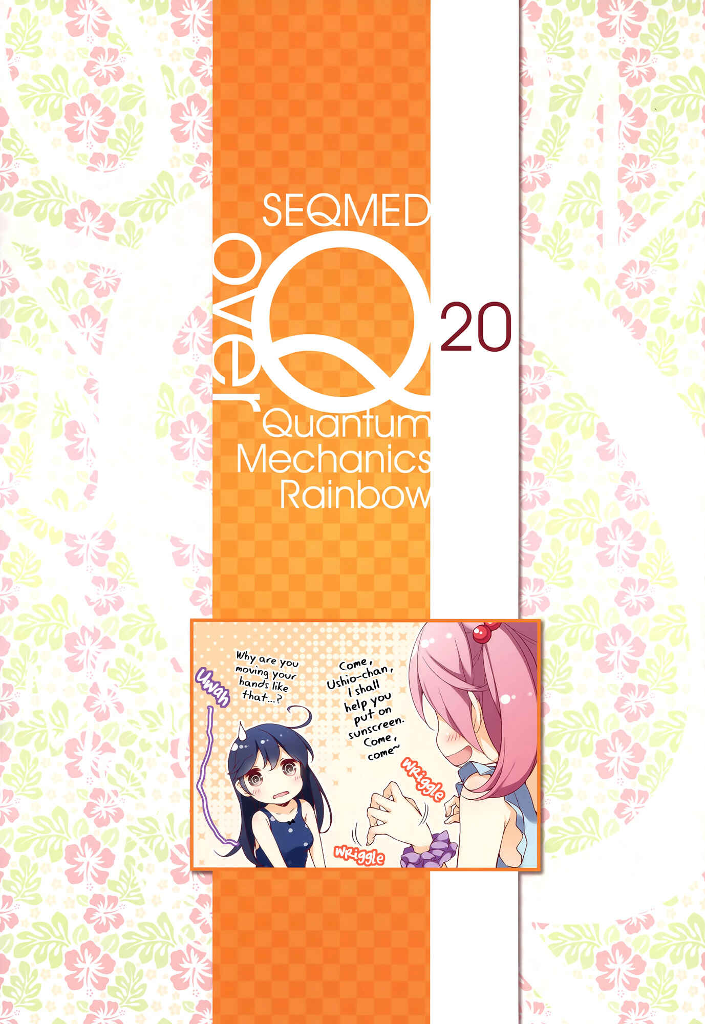 Page 2 Chapter 20 Kantai Collection -KanColle- over Quantum Mechanics Rainbow (Doujinshi)