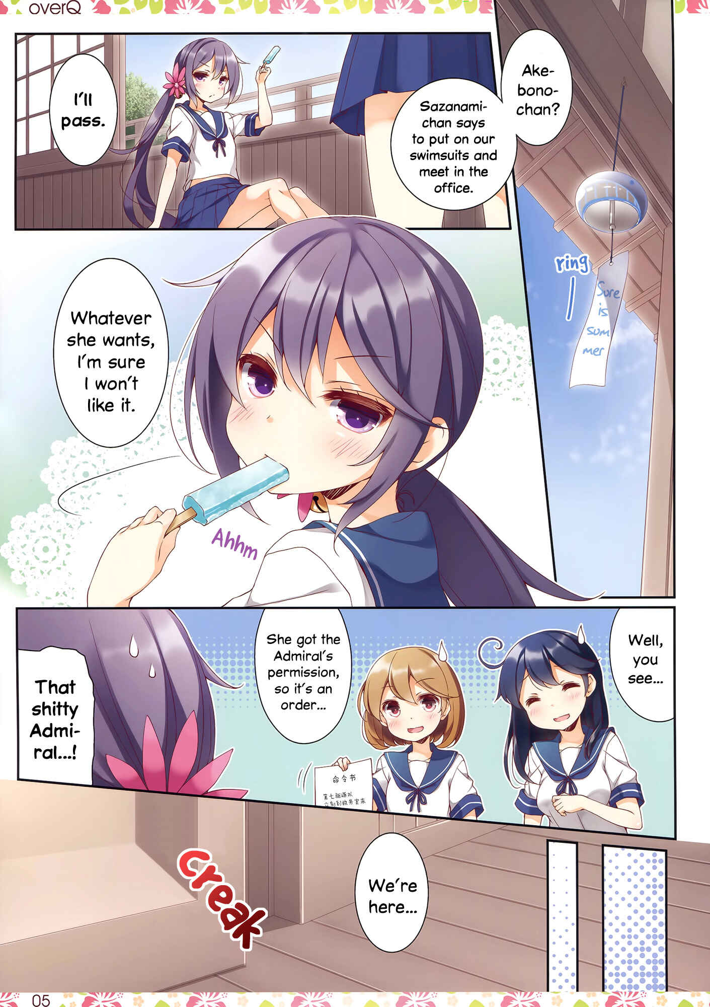 Page 4 Chapter 20 Kantai Collection -KanColle- over Quantum Mechanics Rainbow (Doujinshi)