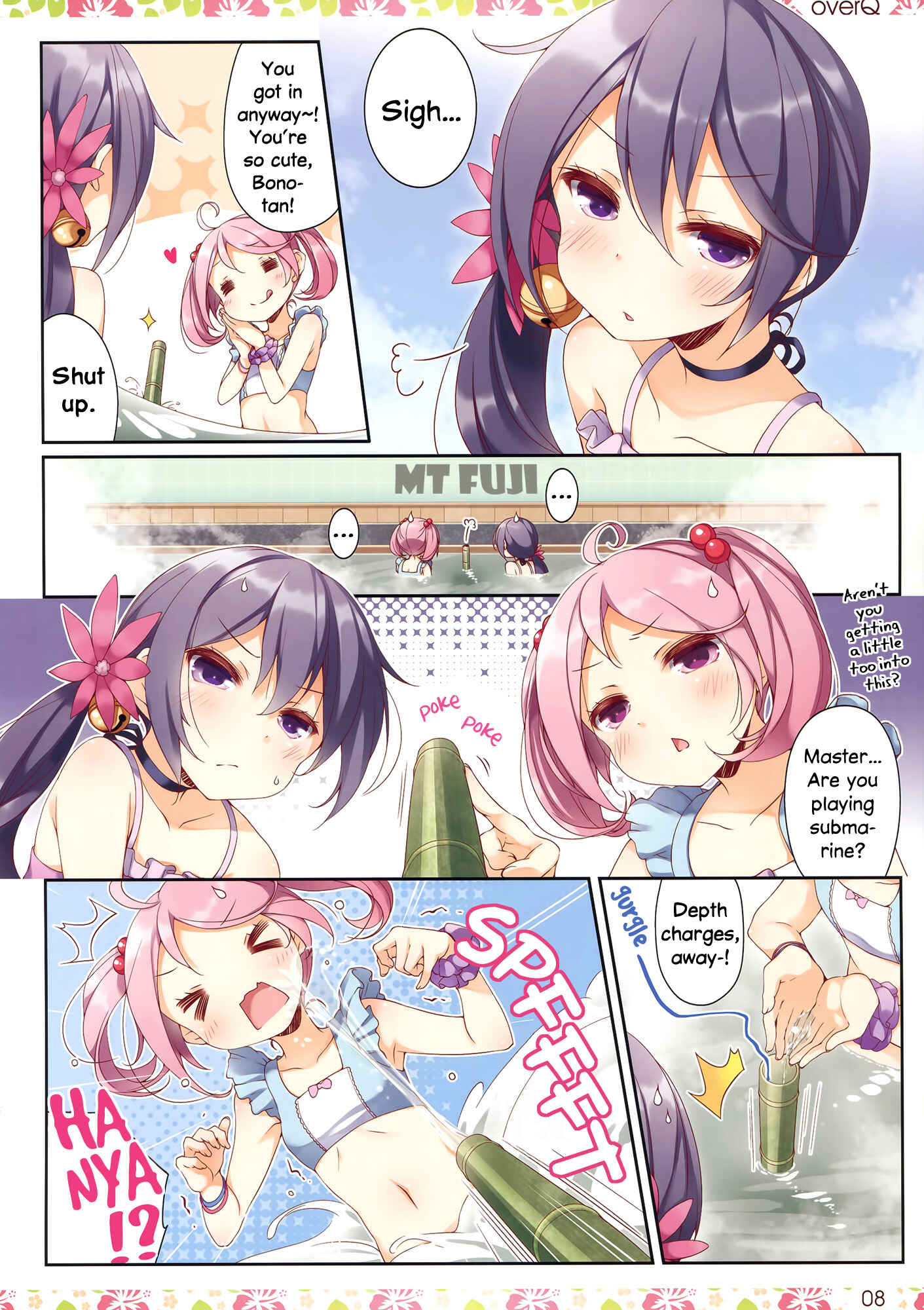Page 7 Chapter 20 Kantai Collection -KanColle- over Quantum Mechanics Rainbow (Doujinshi)