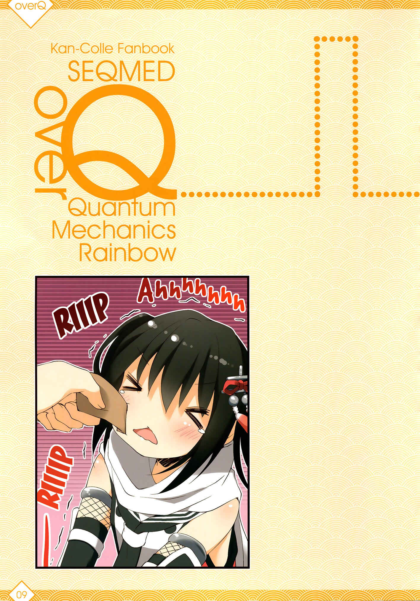 Page 8 Chapter 5 Kantai Collection -KanColle- over Quantum Mechanics Rainbow (Doujinshi)