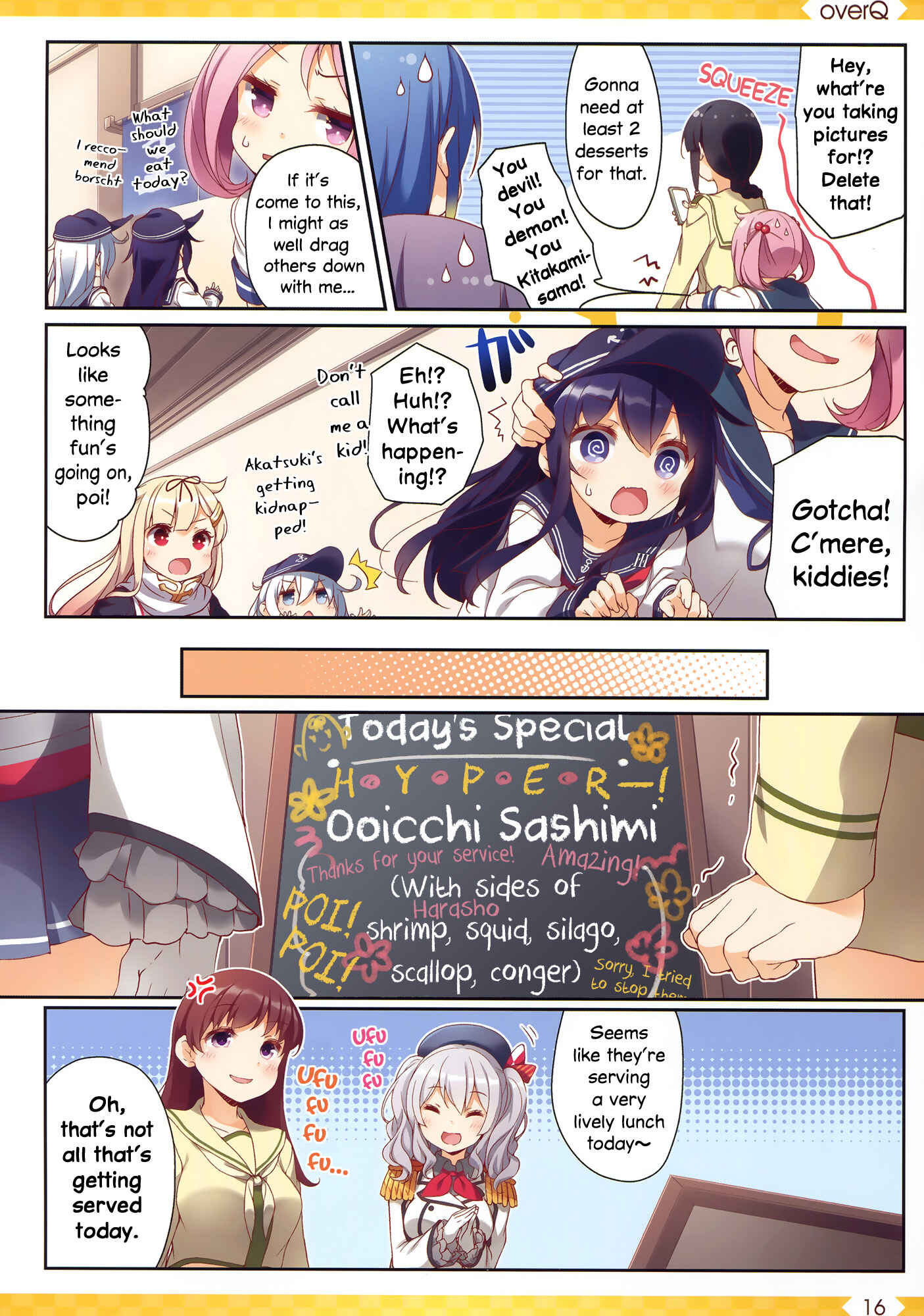 Page 15 Chapter 30 Kantai Collection -KanColle- over Quantum Mechanics Rainbow (Doujinshi)