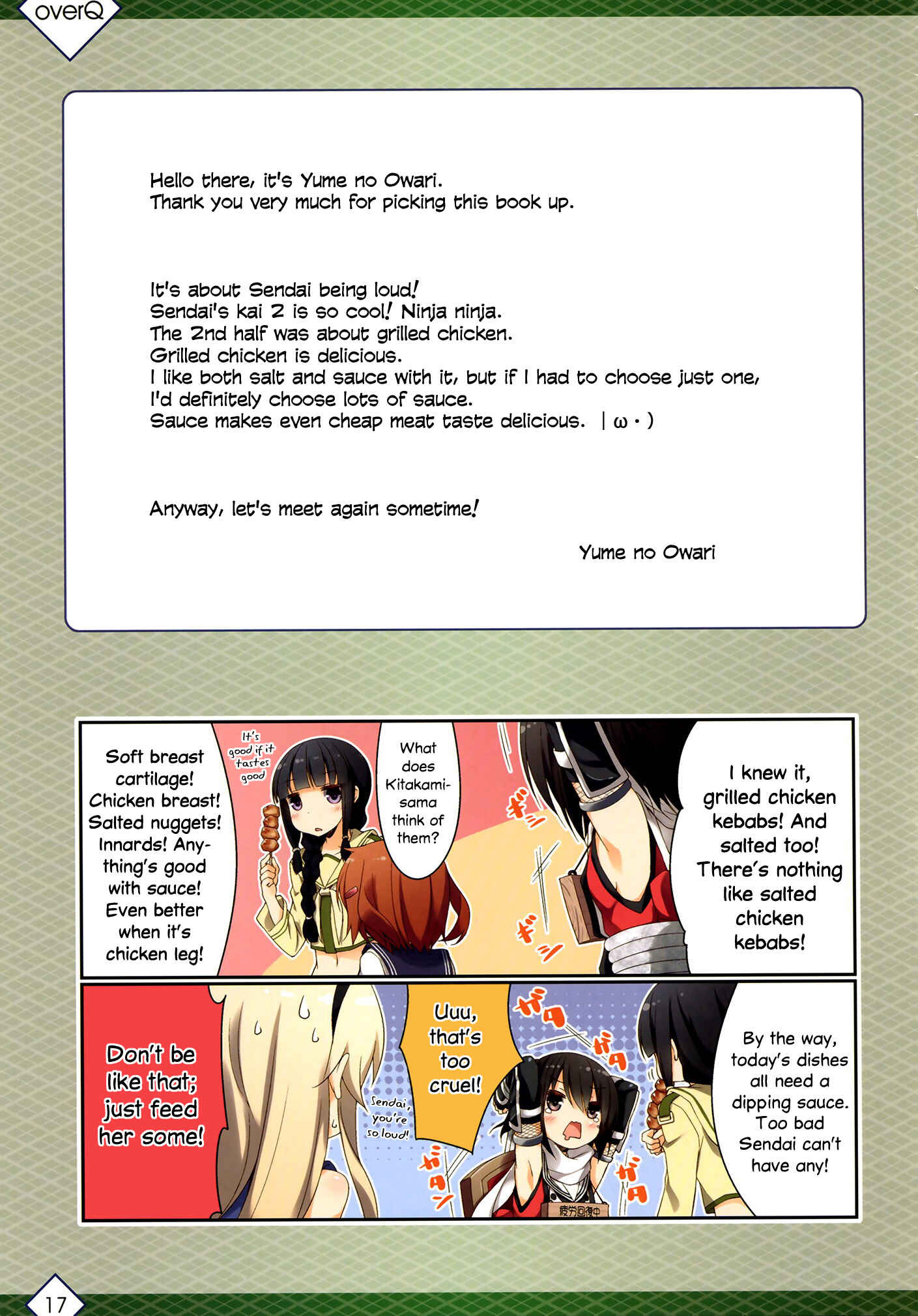 Page 16 Chapter 3 Kantai Collection -KanColle- over Quantum Mechanics Rainbow (Doujinshi)