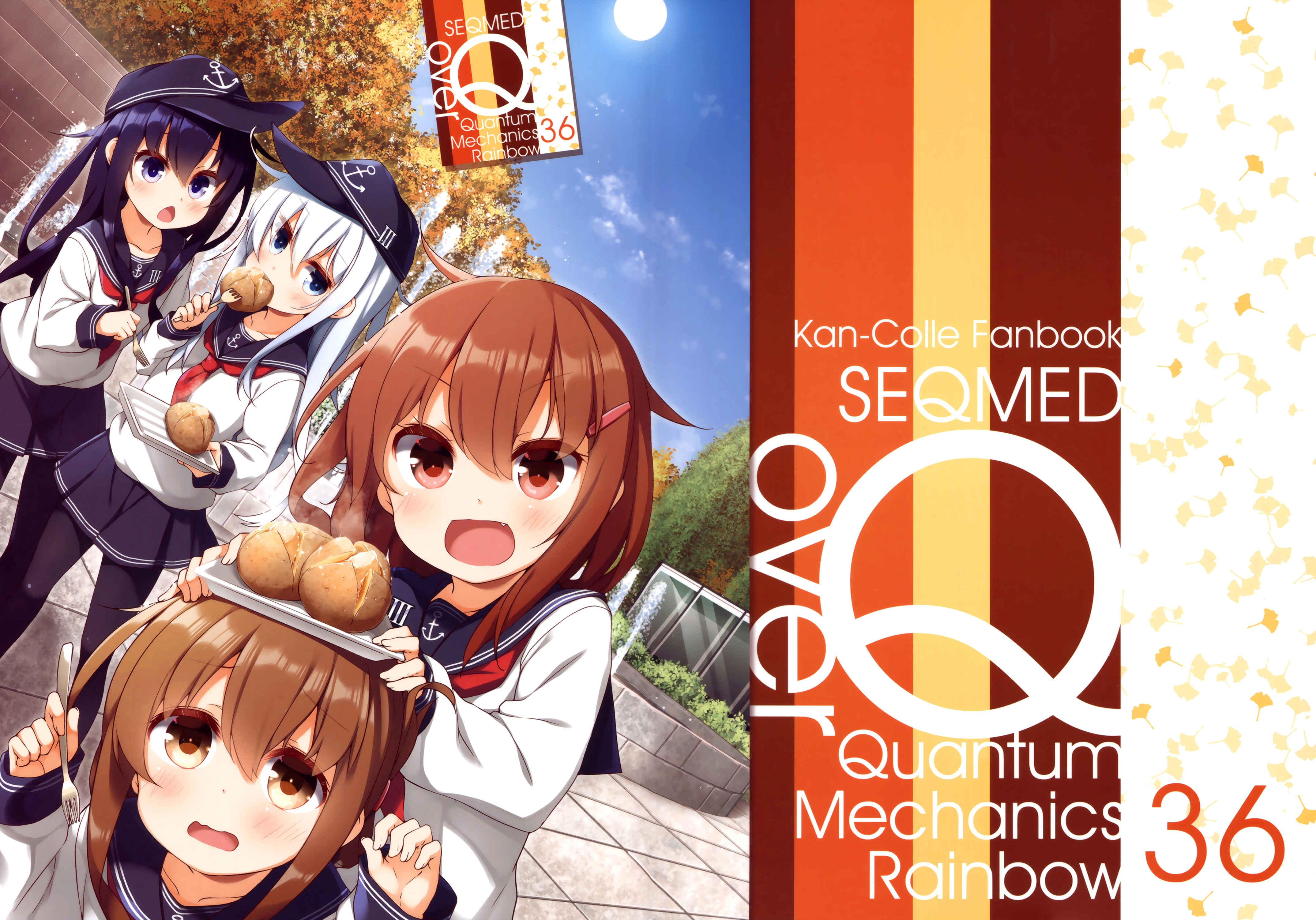 Page 1 Chapter 36 Kantai Collection -KanColle- over Quantum Mechanics Rainbow (Doujinshi)