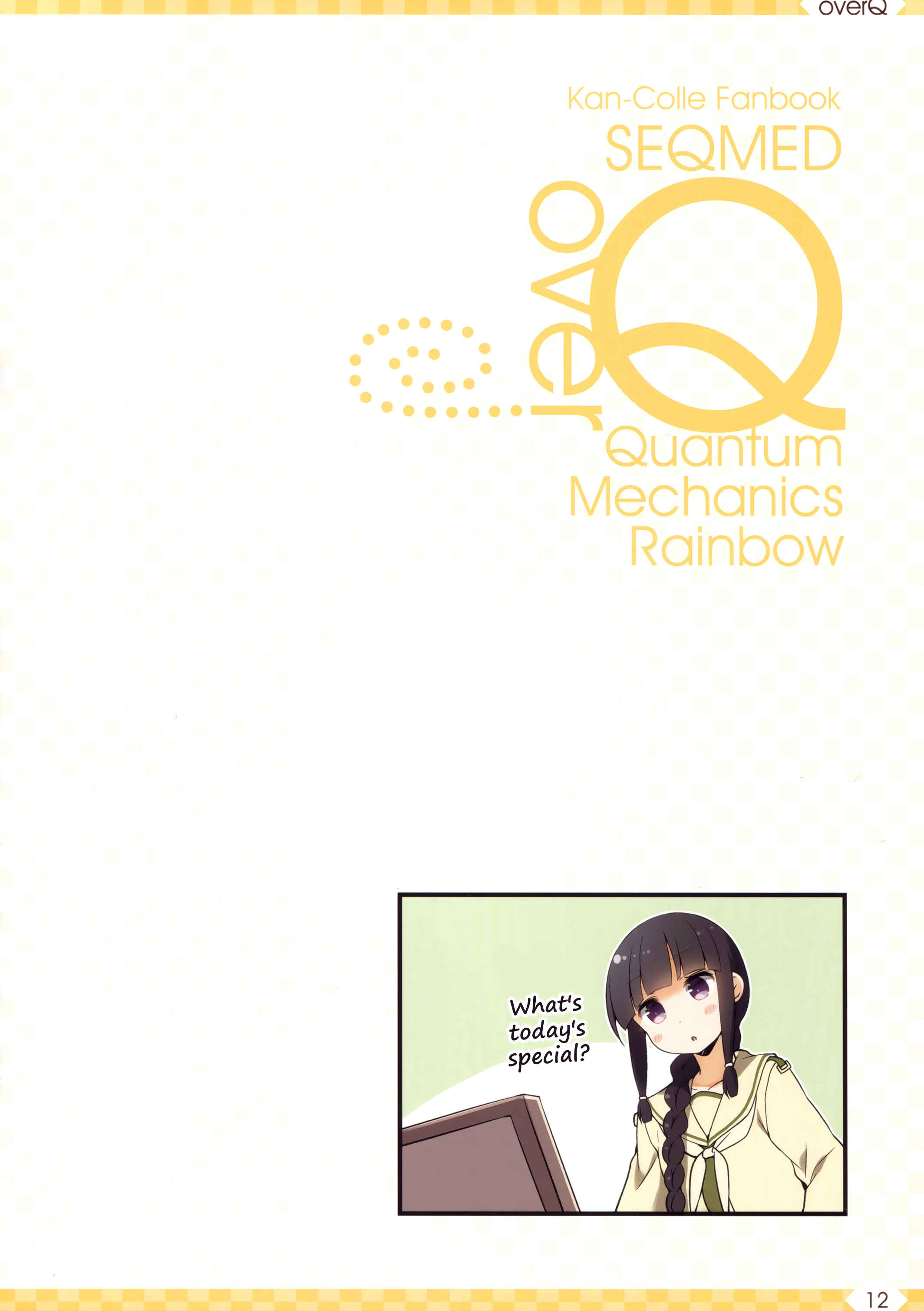 Page 11 Chapter 36 Kantai Collection -KanColle- over Quantum Mechanics Rainbow (Doujinshi)