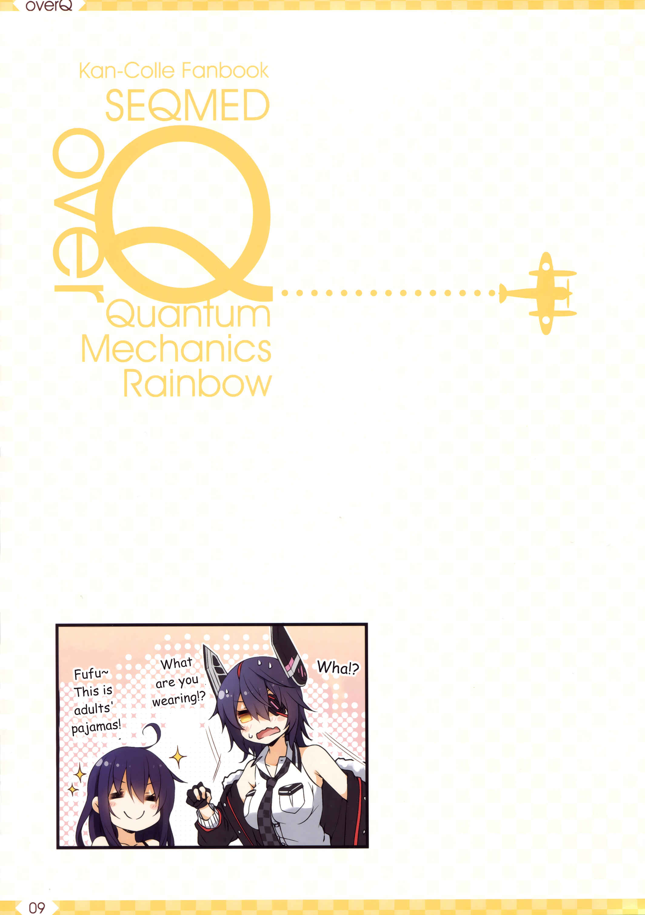Page 8 Chapter 36 Kantai Collection -KanColle- over Quantum Mechanics Rainbow (Doujinshi)