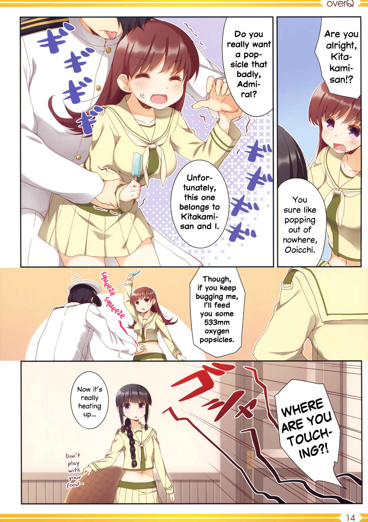 Page 14 Chapter 25 Kantai Collection -KanColle- over Quantum Mechanics Rainbow (Doujinshi)