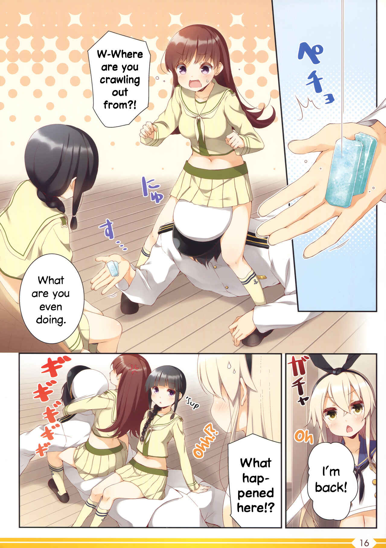 Page 16 Chapter 25 Kantai Collection -KanColle- over Quantum Mechanics Rainbow (Doujinshi)