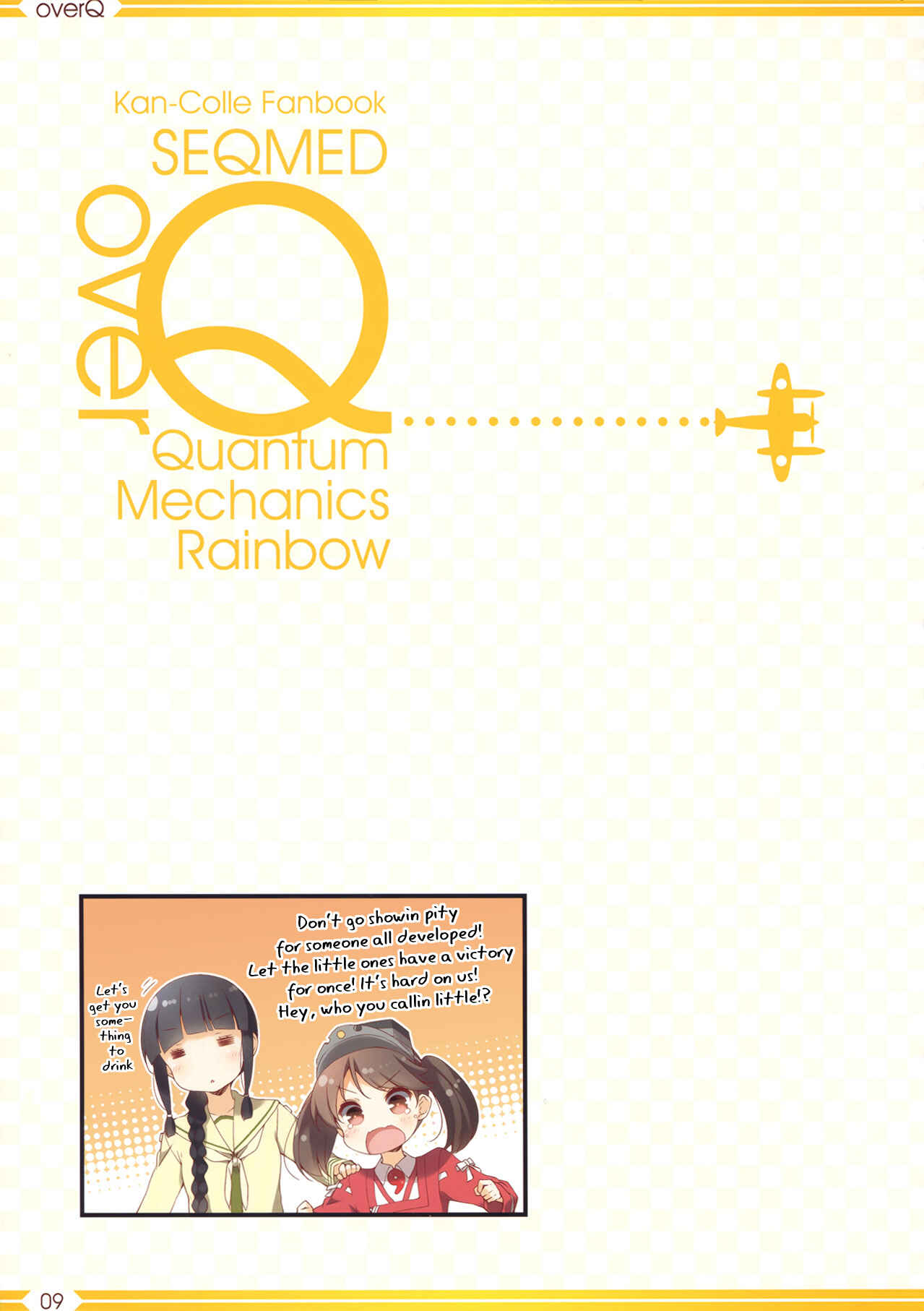 Page 9 Chapter 25 Kantai Collection -KanColle- over Quantum Mechanics Rainbow (Doujinshi)