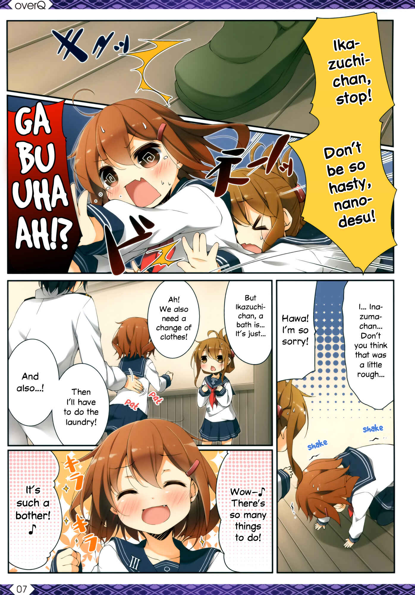 Page 6 Chapter 7 Kantai Collection -KanColle- over Quantum Mechanics Rainbow (Doujinshi)