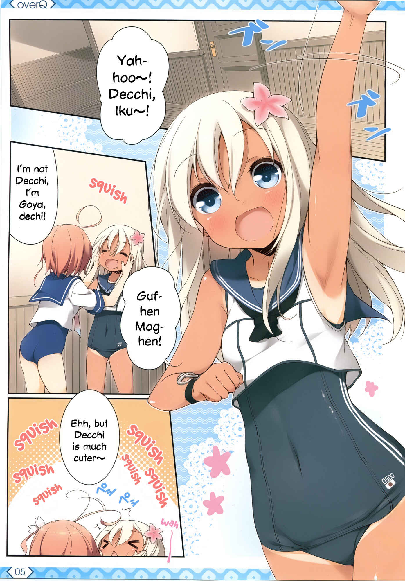 Page 2 Chapter 10 Kantai Collection -KanColle- over Quantum Mechanics Rainbow (Doujinshi)