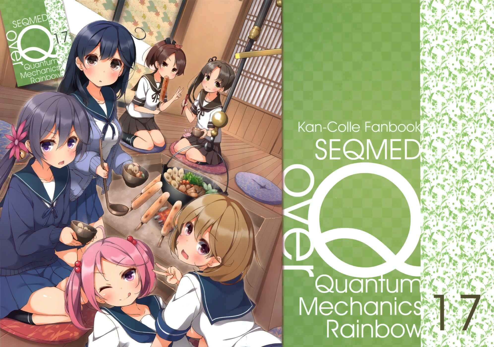 Page 1 Chapter 17 Kantai Collection -KanColle- over Quantum Mechanics Rainbow (Doujinshi)