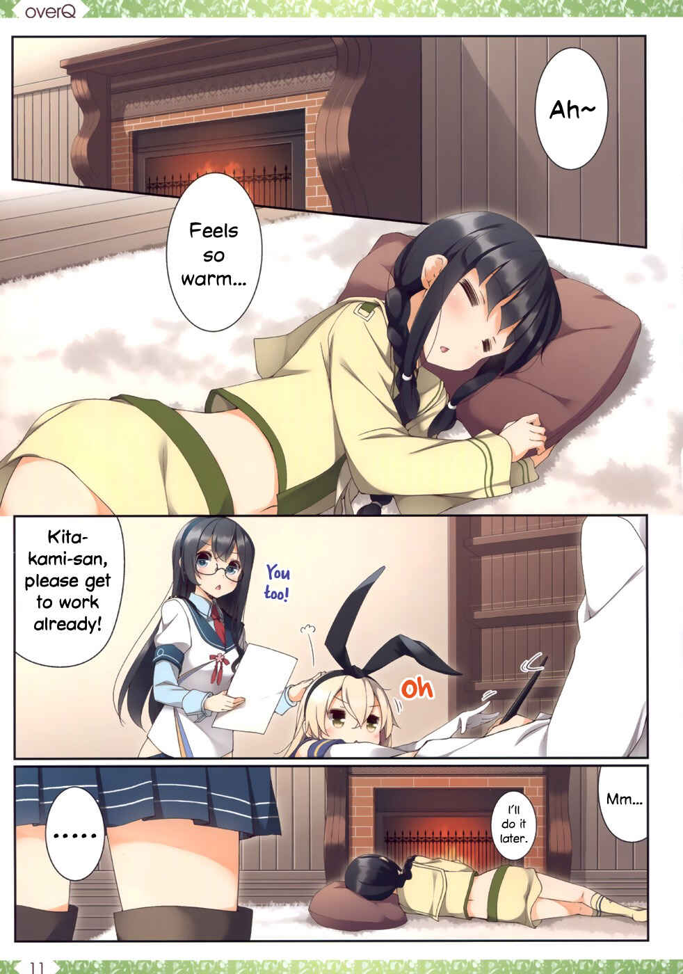 Page 10 Chapter 17 Kantai Collection -KanColle- over Quantum Mechanics Rainbow (Doujinshi)