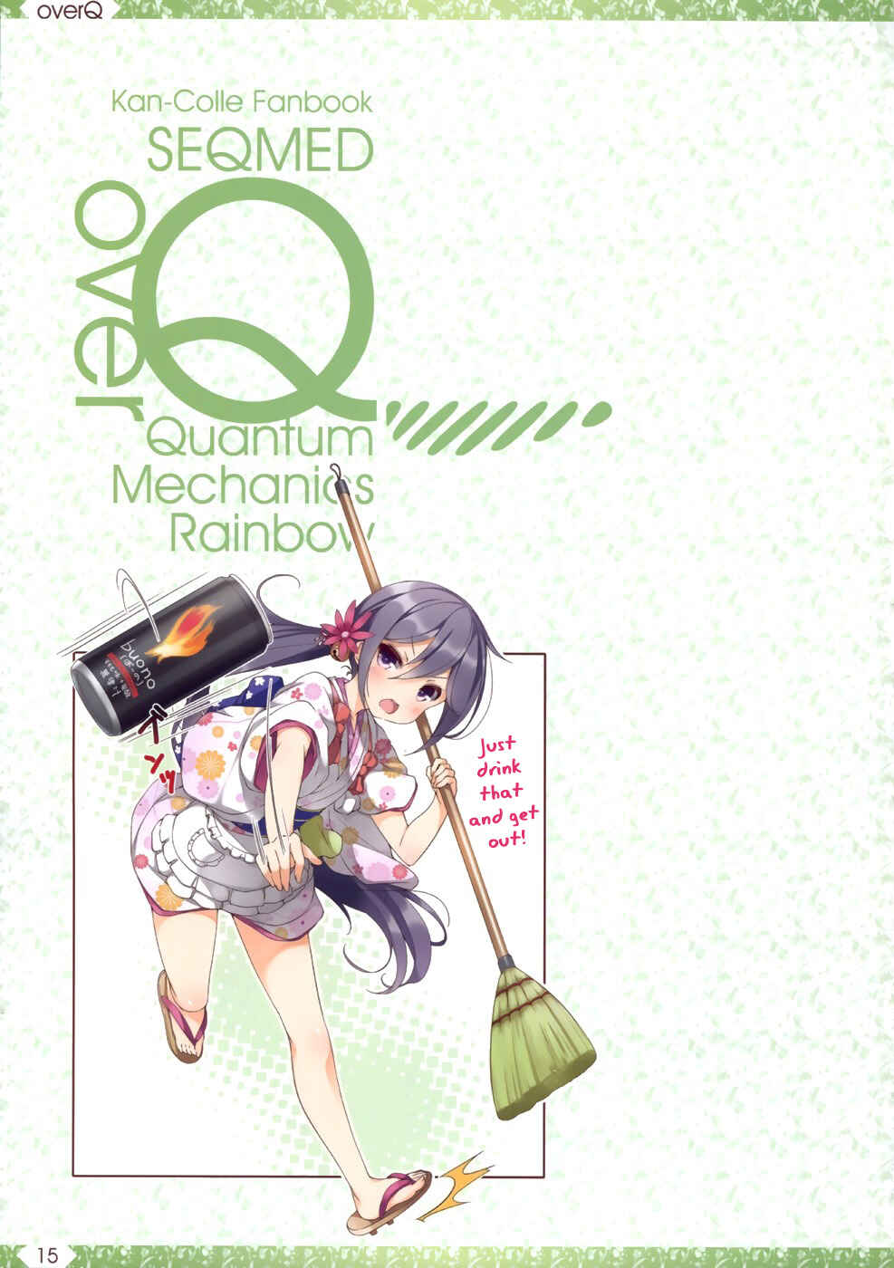 Page 14 Chapter 17 Kantai Collection -KanColle- over Quantum Mechanics Rainbow (Doujinshi)