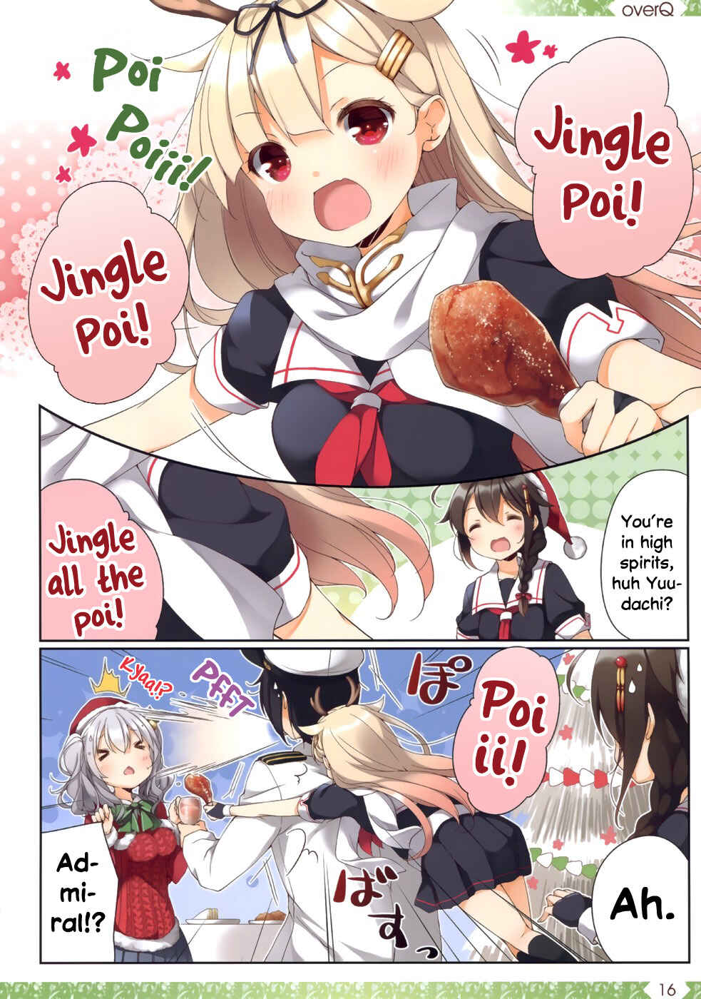 Page 15 Chapter 17 Kantai Collection -KanColle- over Quantum Mechanics Rainbow (Doujinshi)