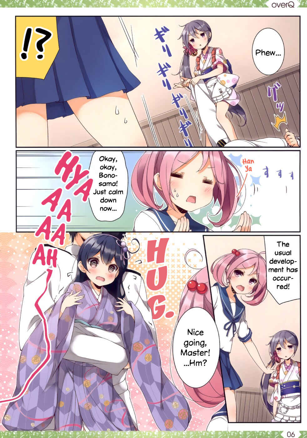 Page 5 Chapter 17 Kantai Collection -KanColle- over Quantum Mechanics Rainbow (Doujinshi)