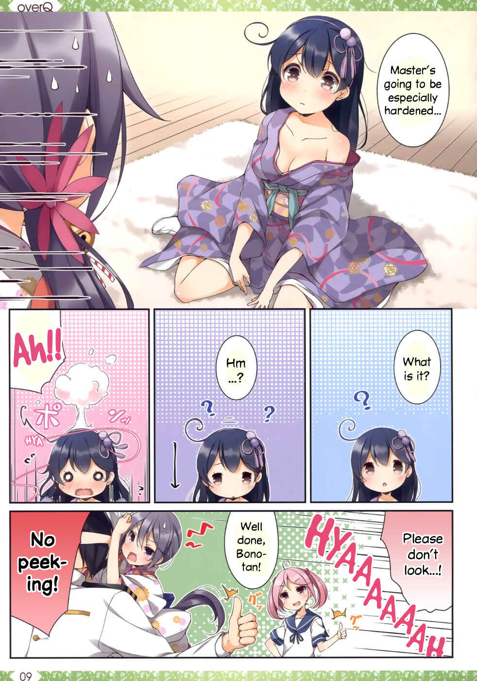 Page 8 Chapter 17 Kantai Collection -KanColle- over Quantum Mechanics Rainbow (Doujinshi)