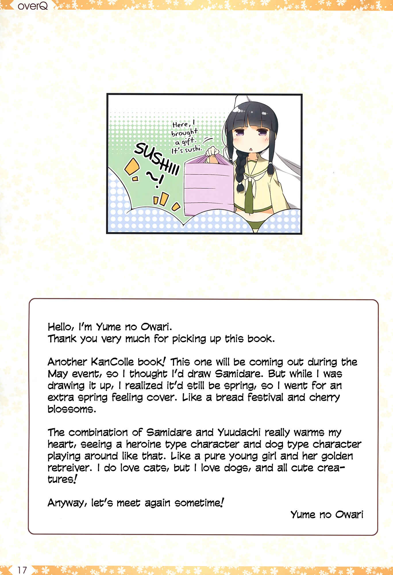 Page 16 Chapter 18 Kantai Collection -KanColle- over Quantum Mechanics Rainbow (Doujinshi)