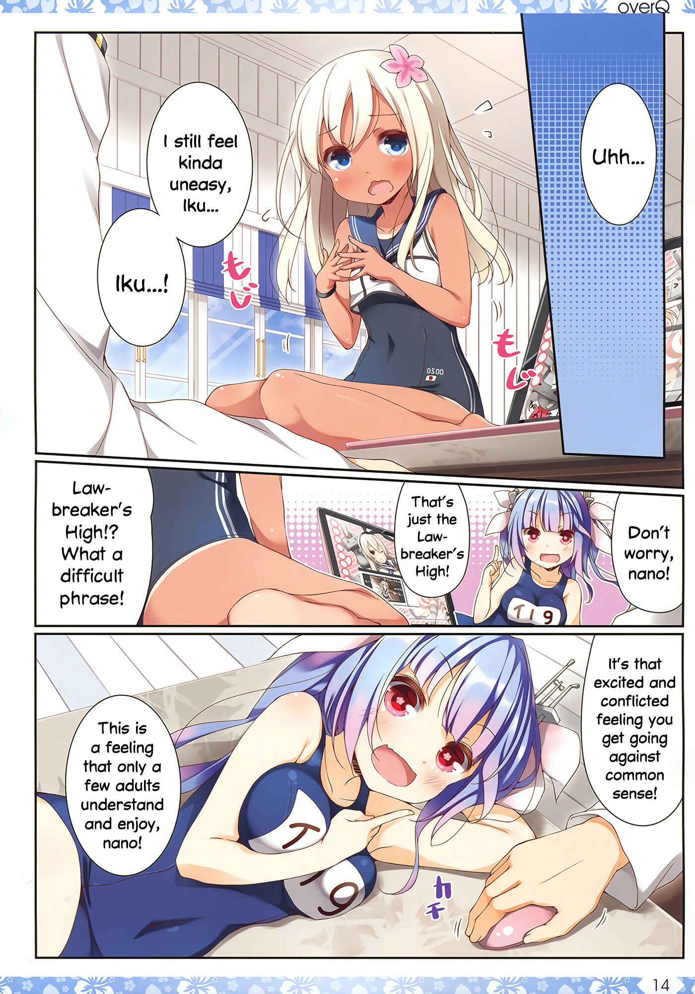 Page 13 Chapter 21 Kantai Collection -KanColle- over Quantum Mechanics Rainbow (Doujinshi)