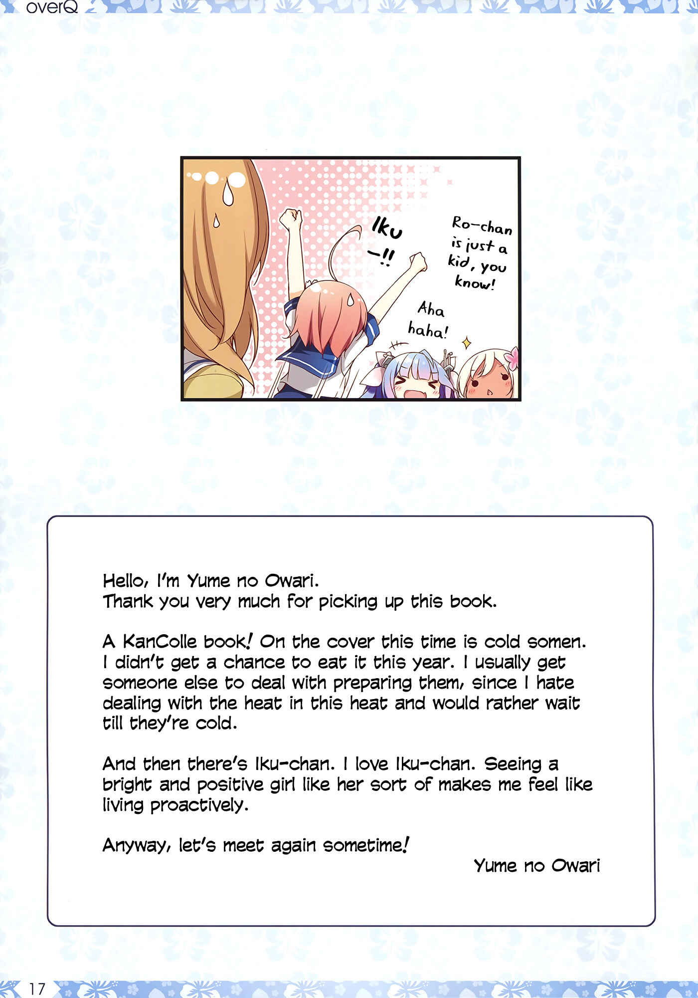 Page 16 Chapter 21 Kantai Collection -KanColle- over Quantum Mechanics Rainbow (Doujinshi)